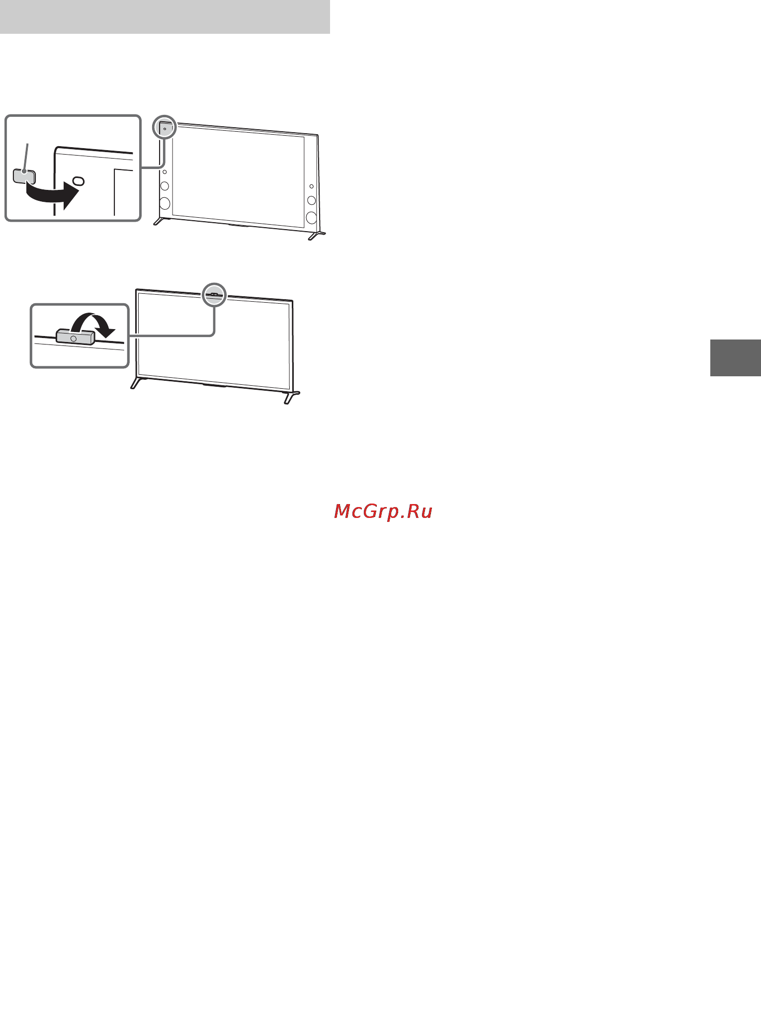 Sony bravia kd-79x9005b [149/428] Dölja kamera