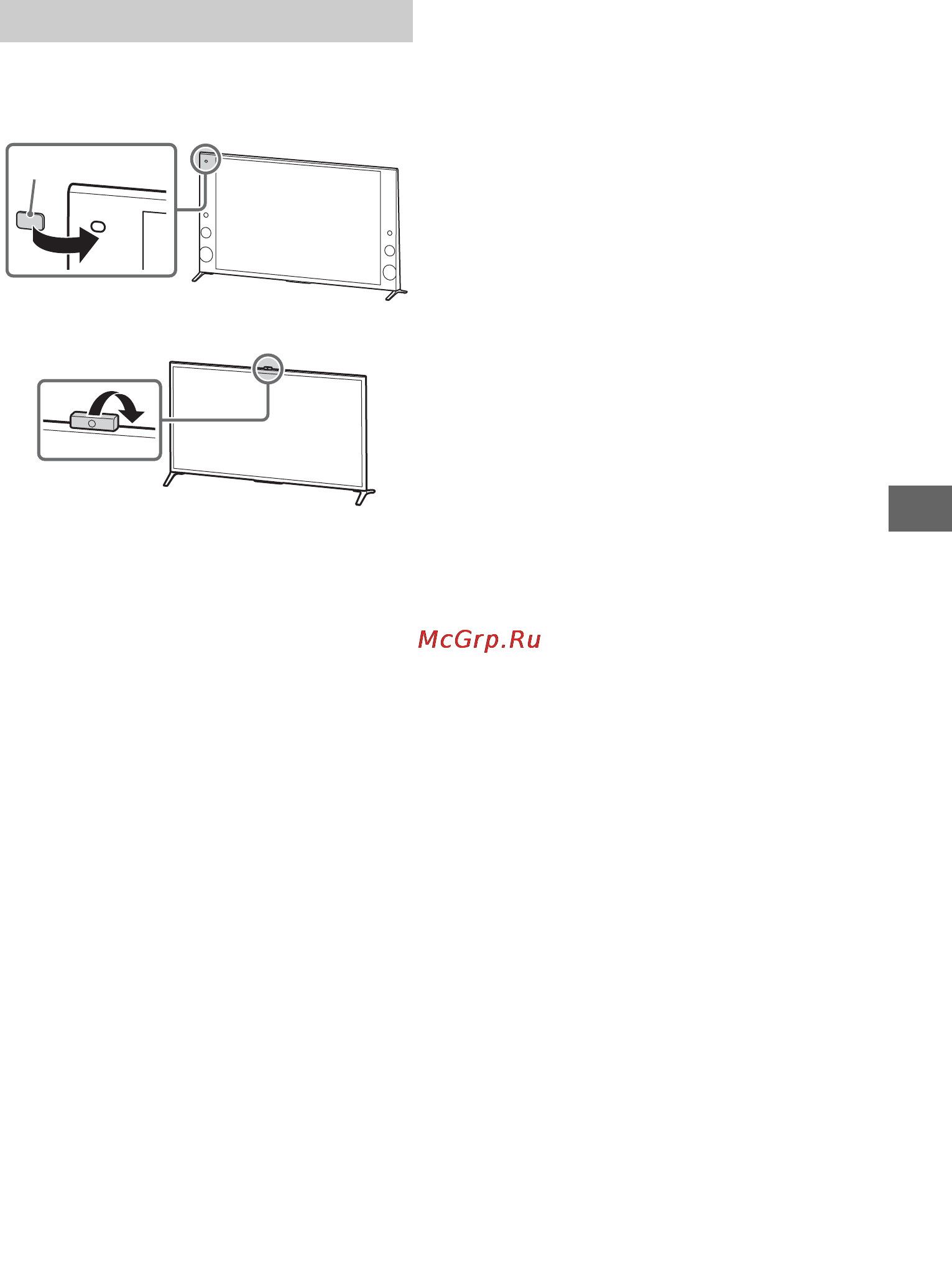 Sony bravia kd-79x9005b [169/428] Sådan skjules kameraet