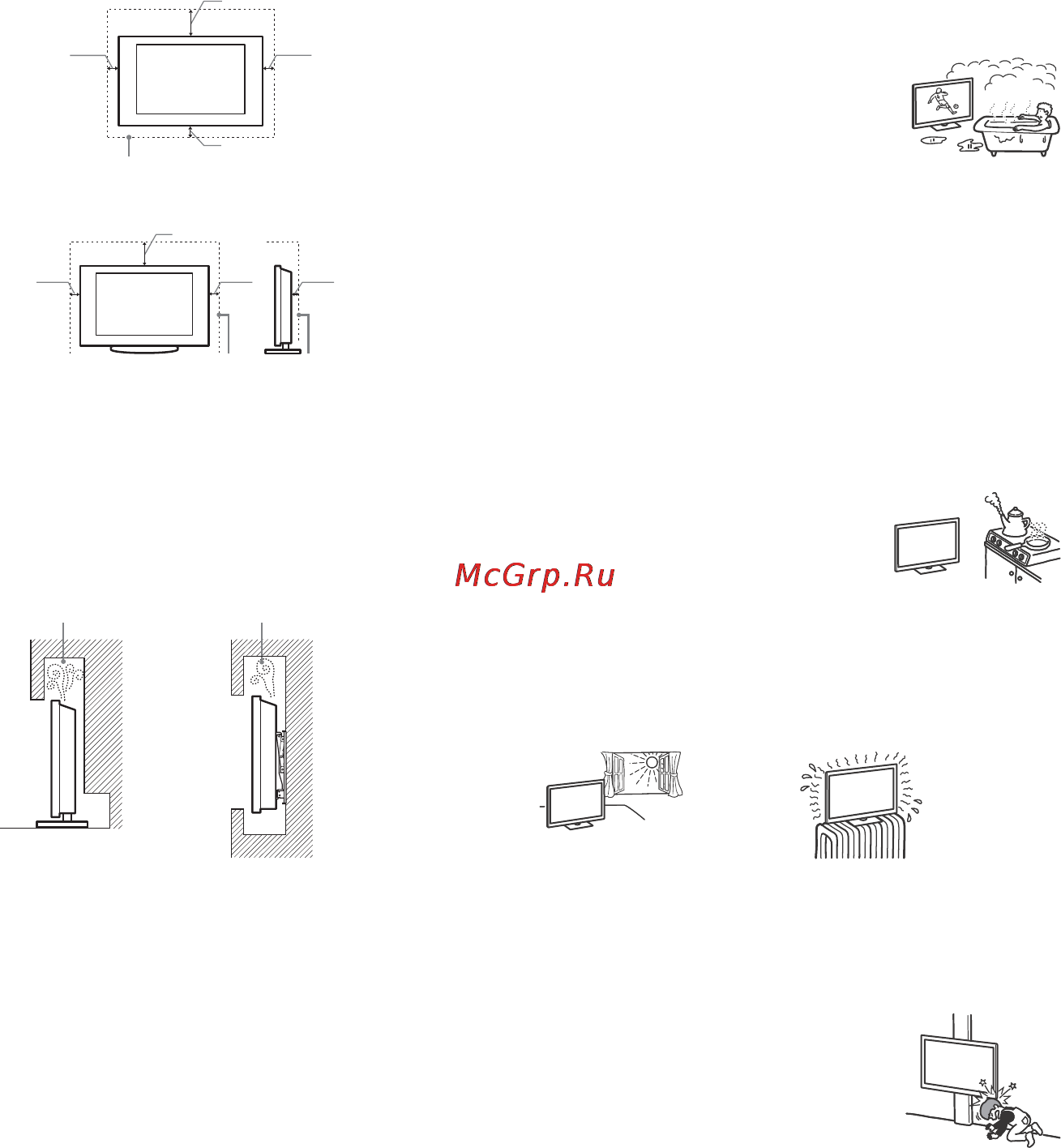 Sony bravia kd-79x9005b [184/428] Kielletyt käyttötavat