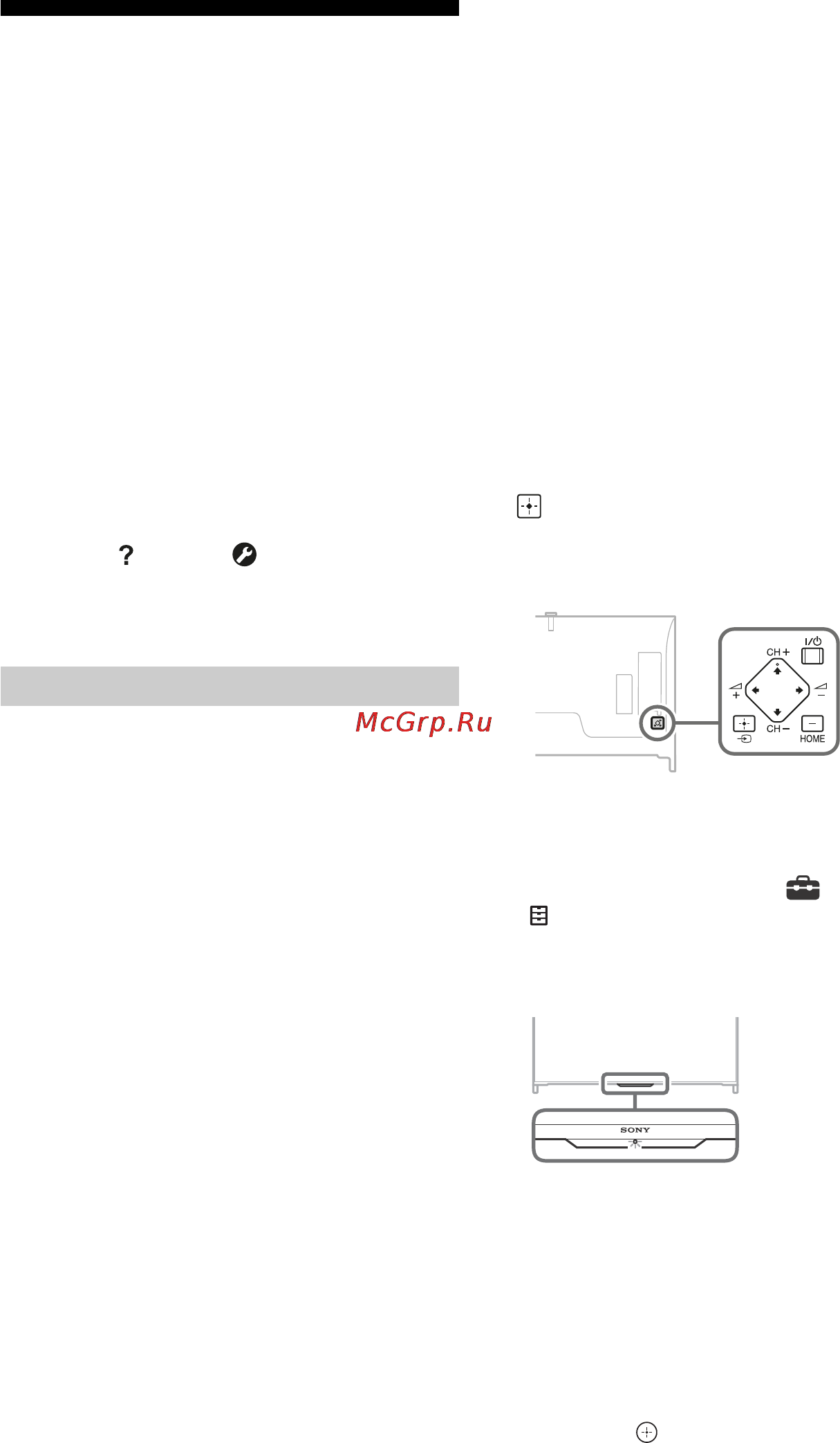 Sony bravia kd-79x9005b [196/428] Ongelmat ja ratkaisut