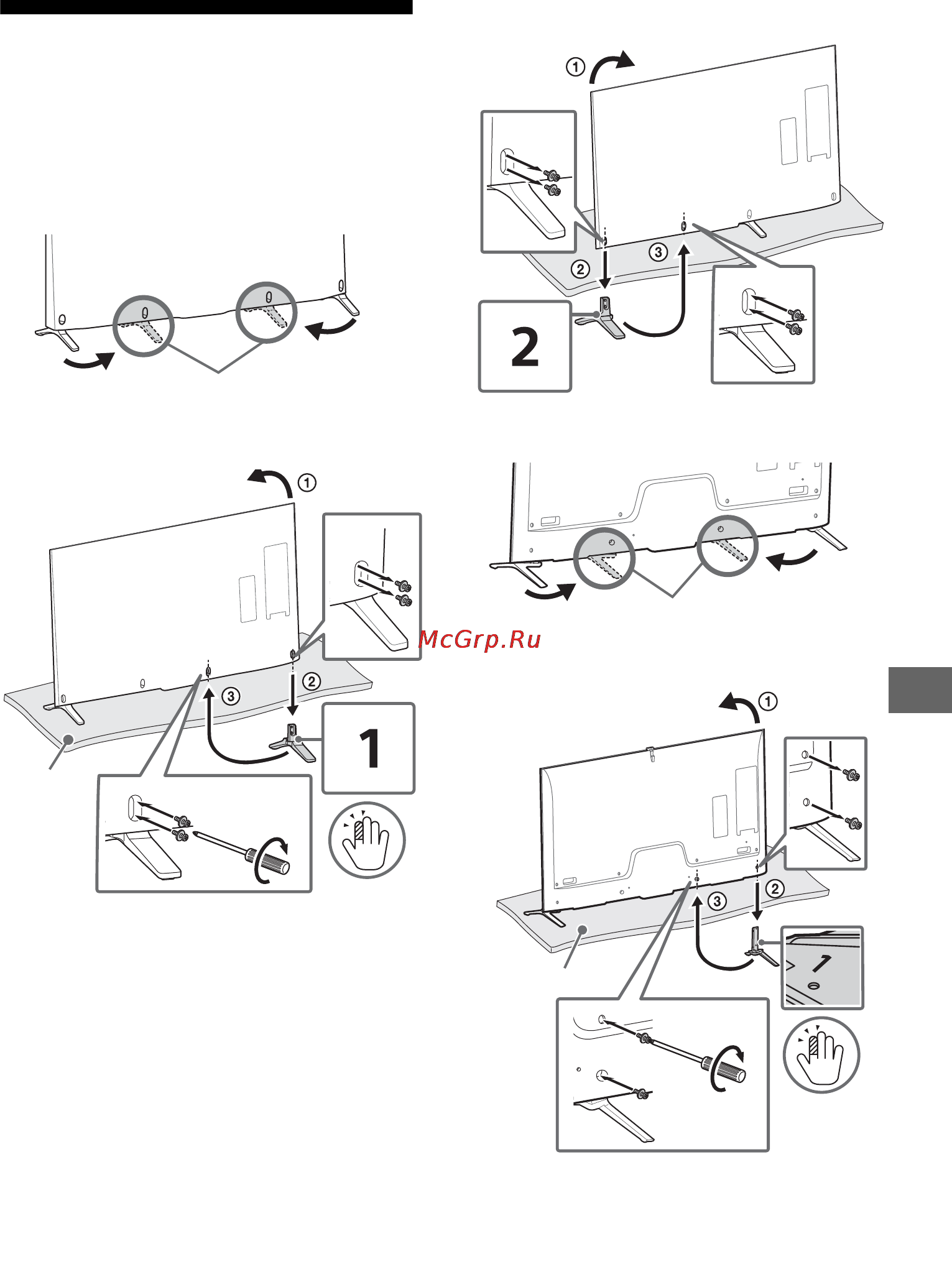 Sony bravia kd-79x9005b [227/428] Montaż podstawy metoda alternatywna
