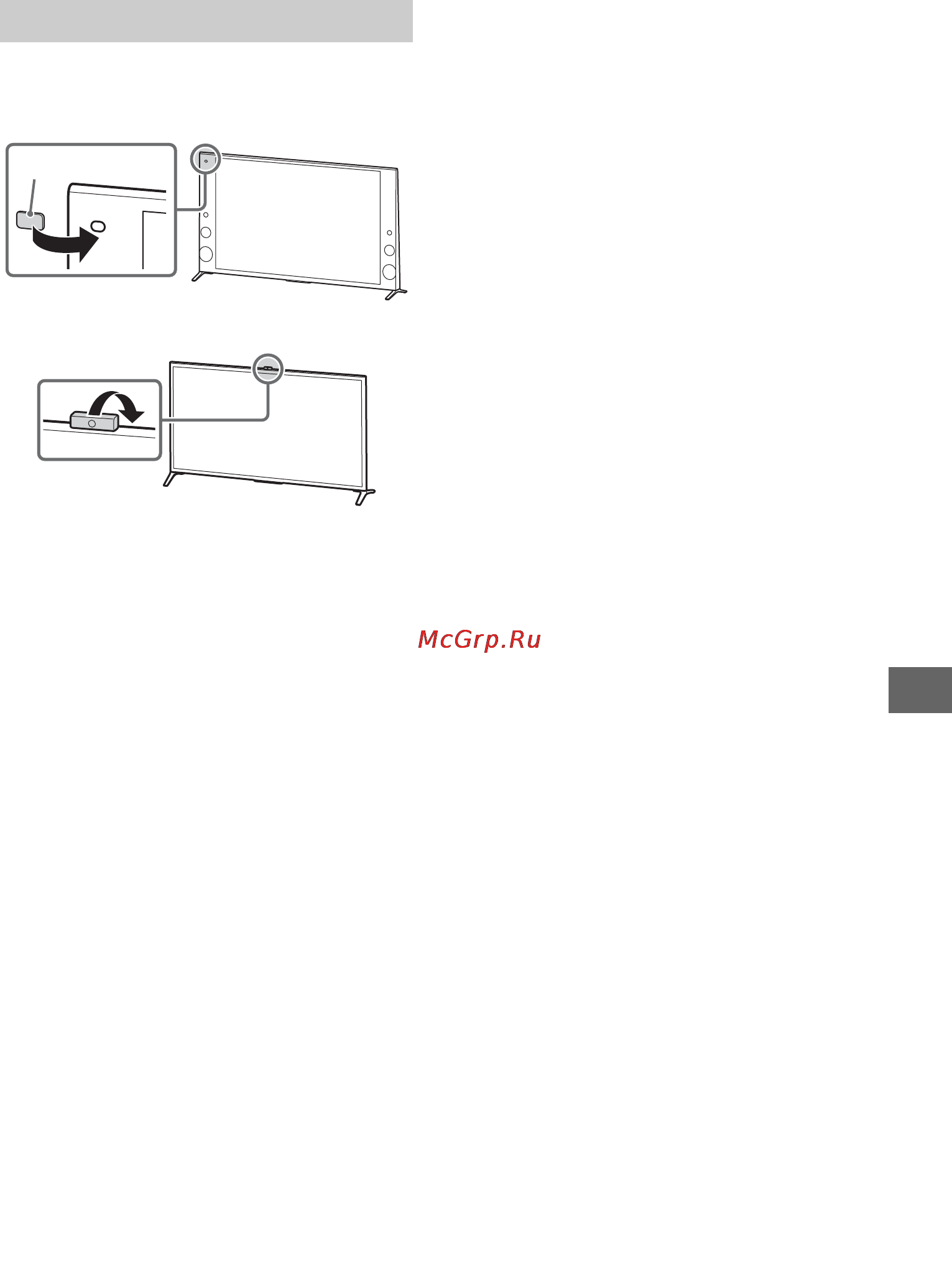 Sony bravia kd-79x9005b [229/428] Ukrywanie kamery