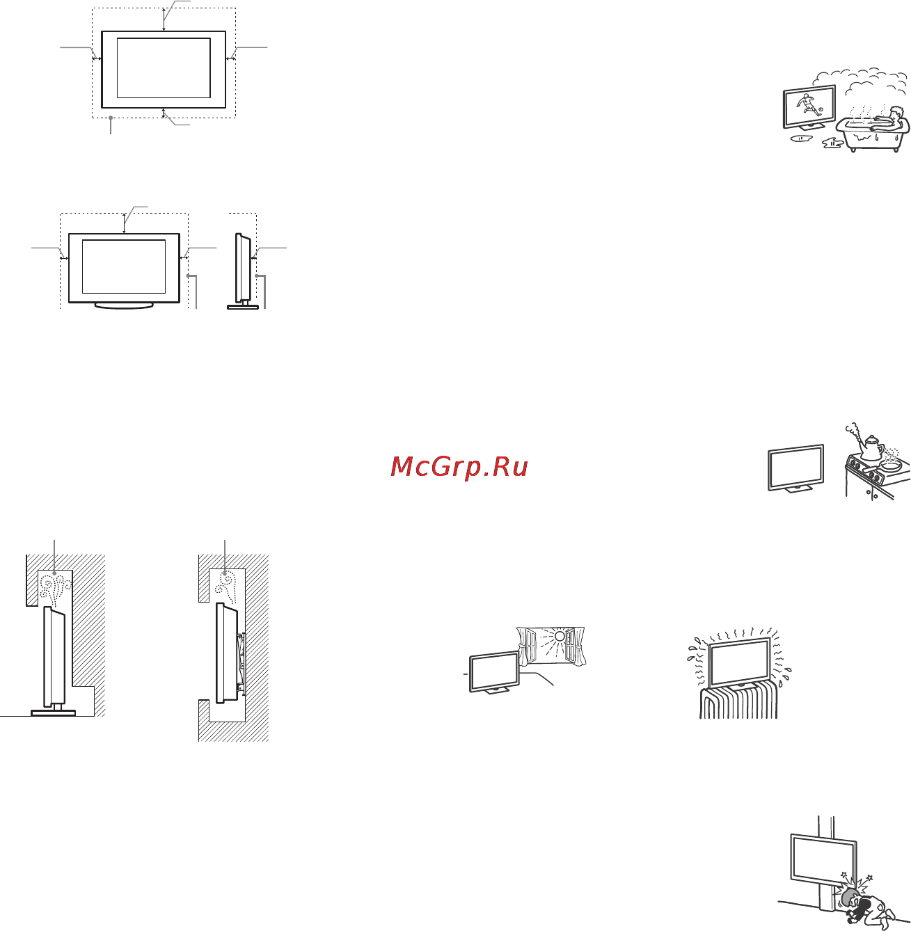 Sony bravia kd-79x9005b [244/428] Když televizor nepoužíváte