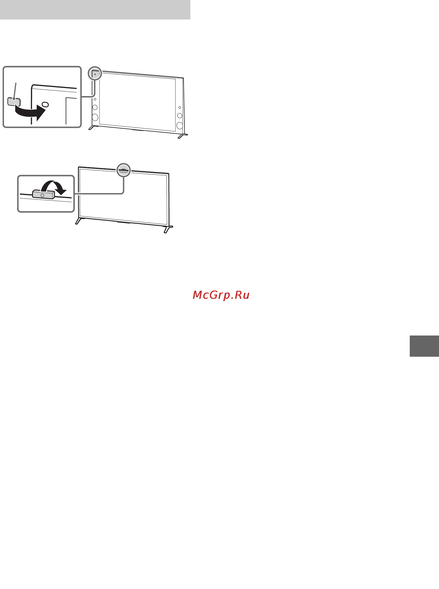 Sony bravia kd-79x9005b [249/428] Ukrytí kamery