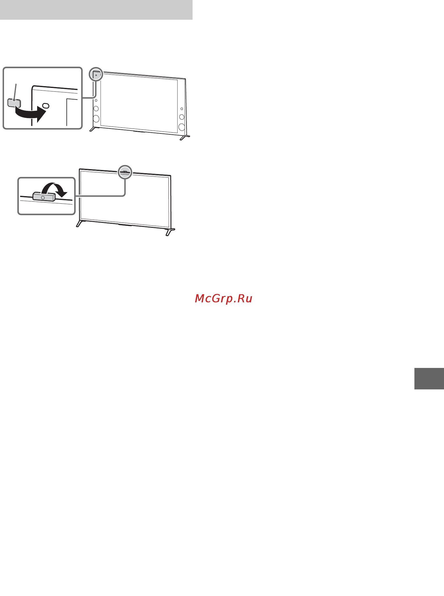 Sony bravia kd-79x9005b [269/428] Skrytie kamery