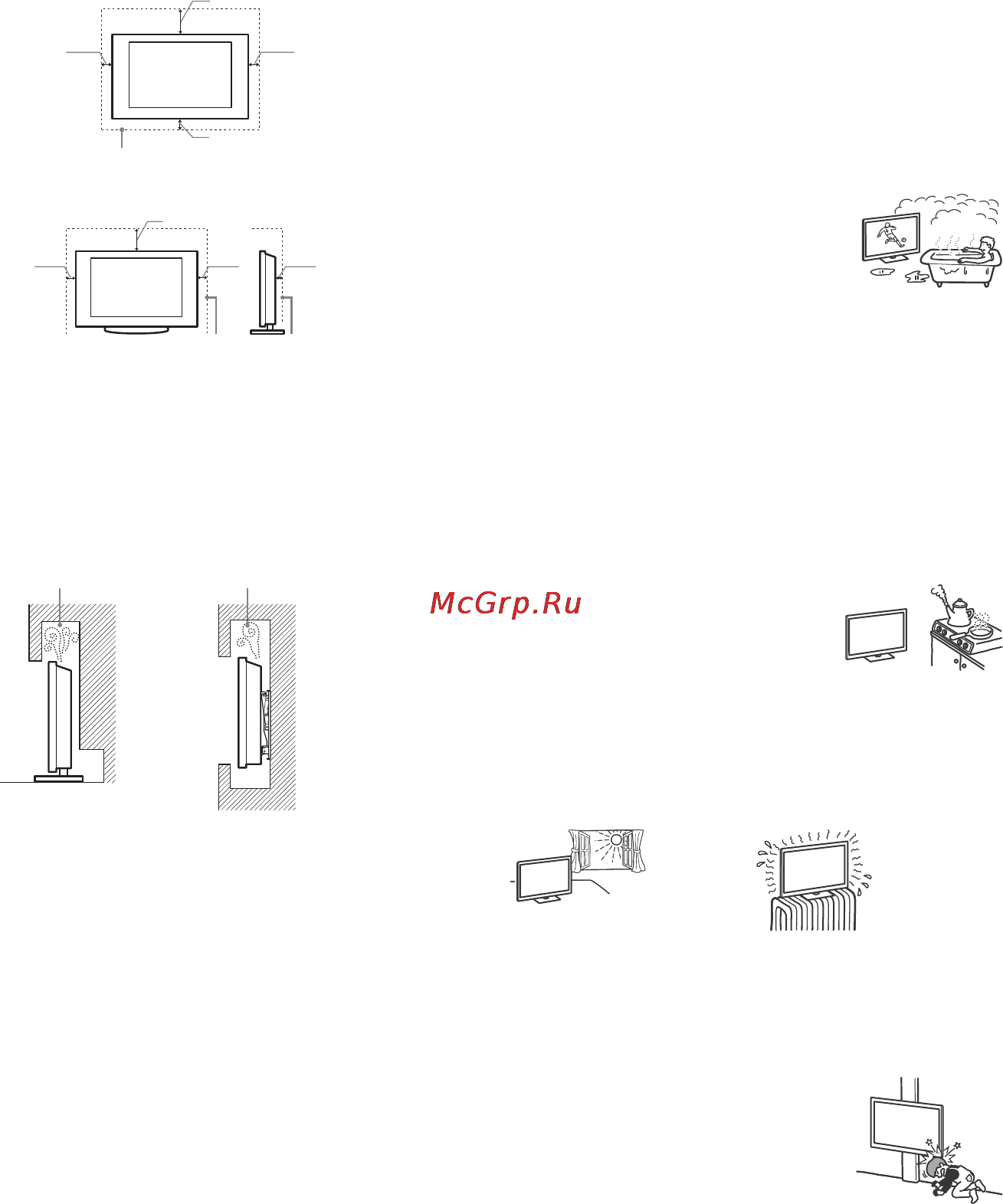 Sony bravia kd-79x9005b [284/428] Ha a készüléket nem használja