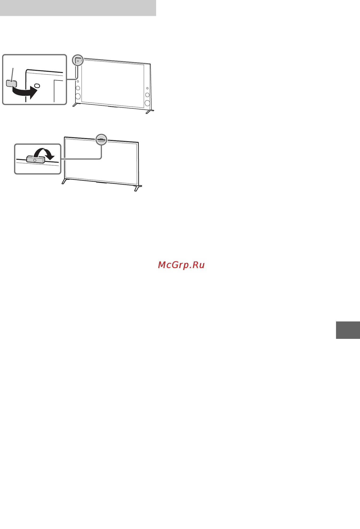 Sony bravia kd-79x9005b [289/428] A kamera elrejtése
