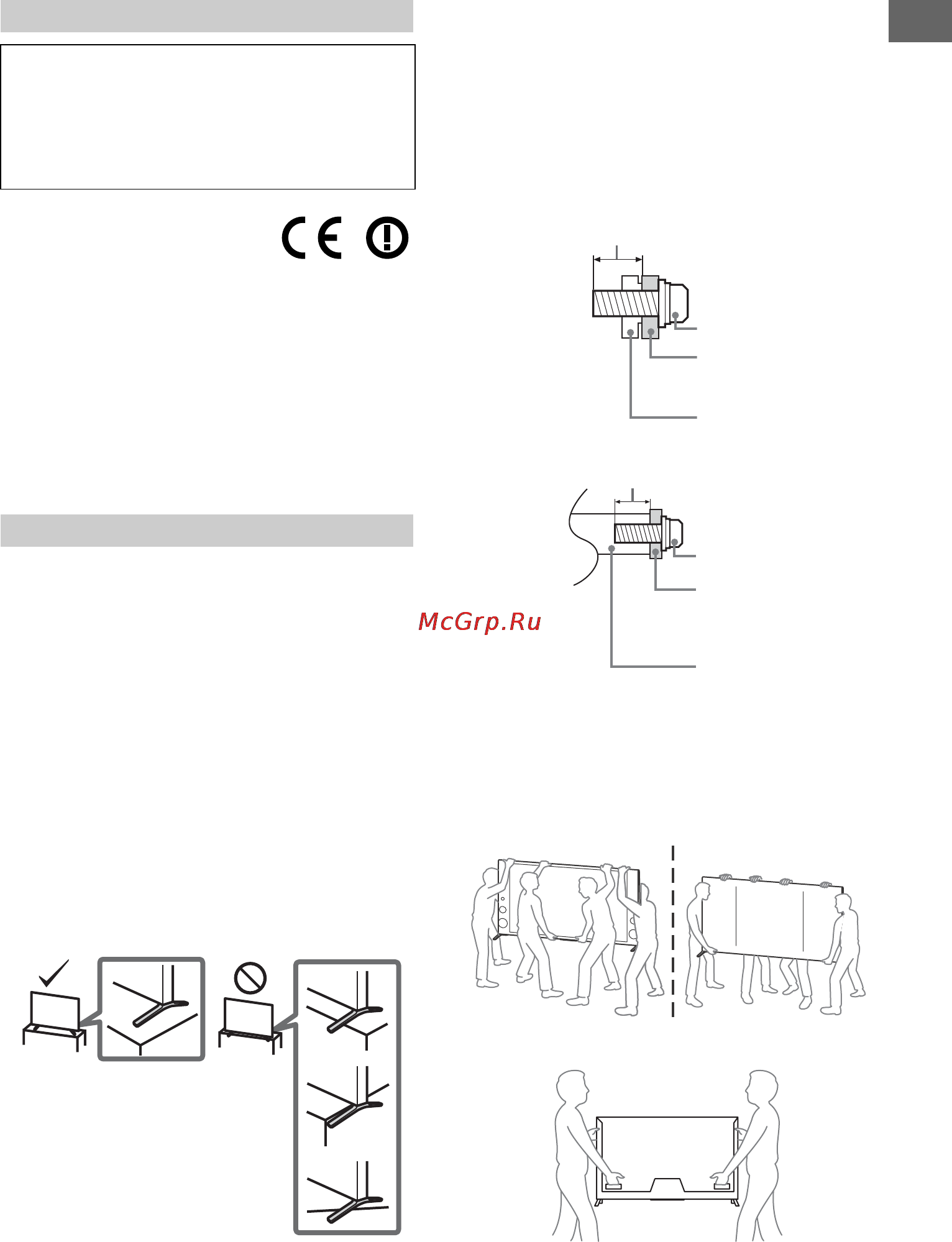Sony bravia kd-79x9005b [3/428] Important notice