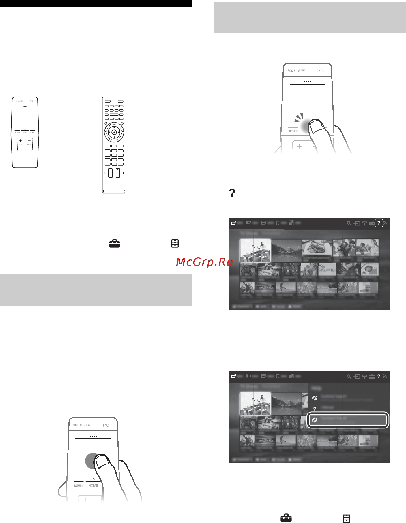 Sony bravia kd-79x9005b [30/428] Affichage du guide de fonctionnement de la télécommande tactile