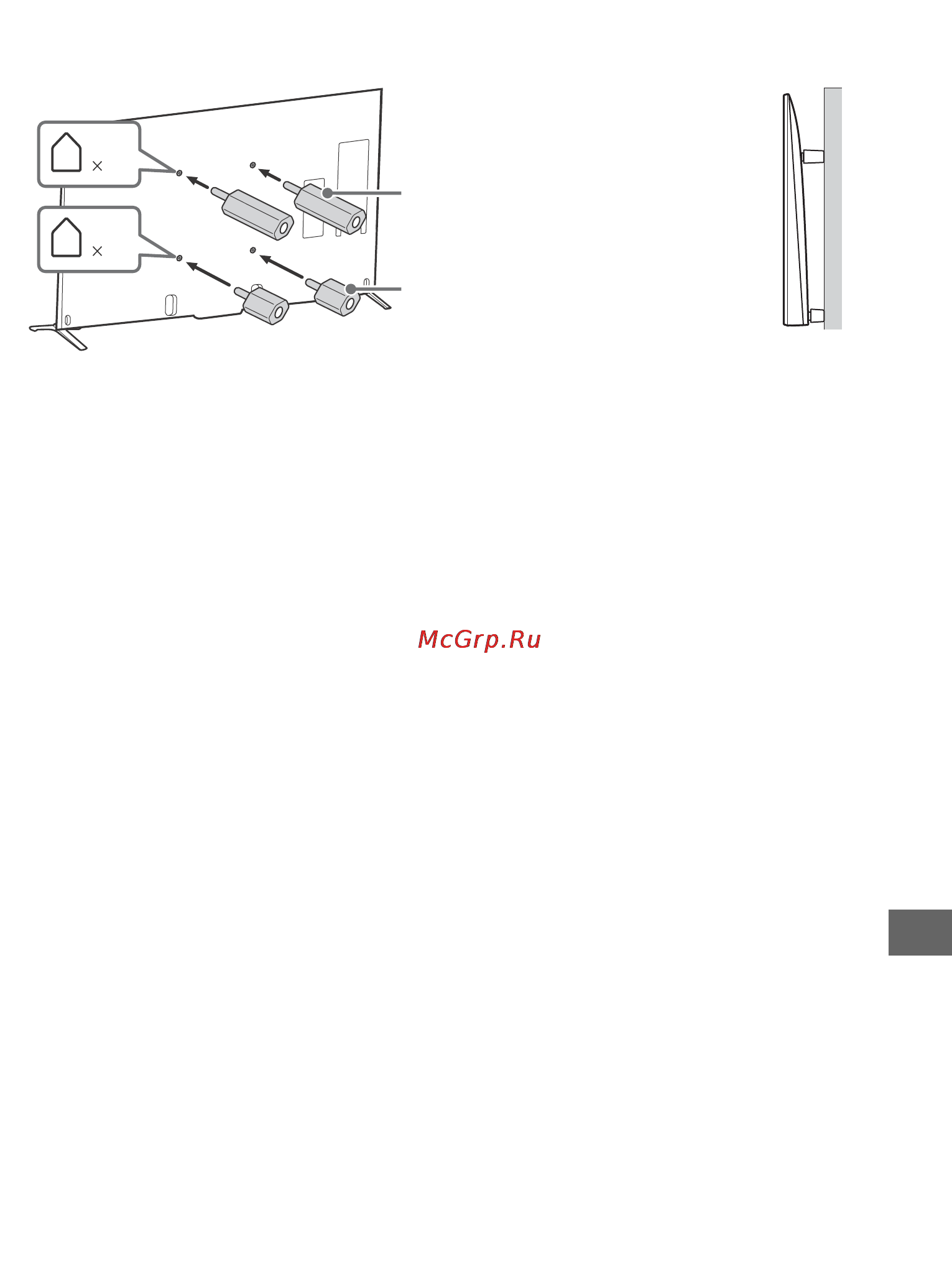 Sony bravia kd-79x9005b Инструкция по эксплуатации онлайн [315/428] 165379