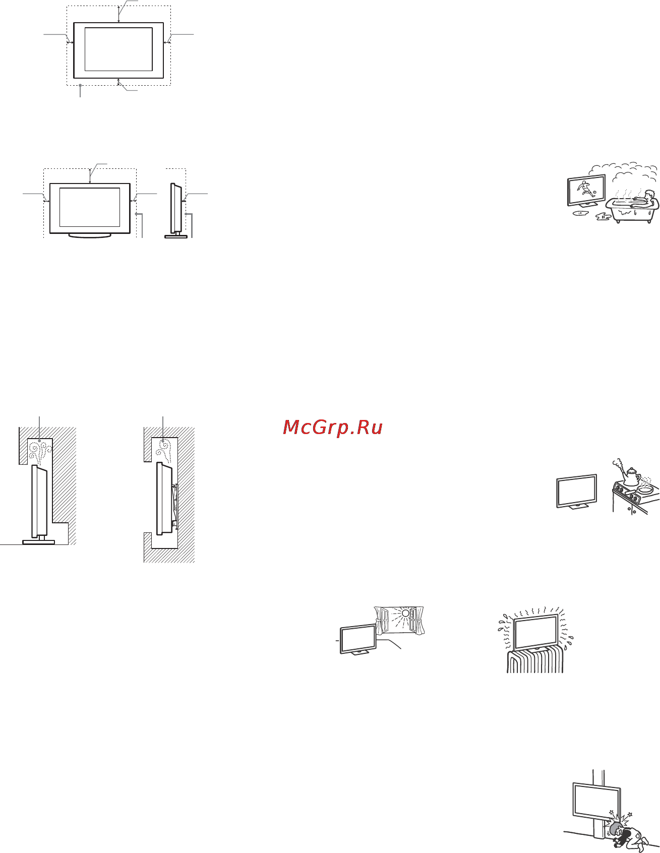Sony bravia kd-79x9005b [324/428] Забранена употреба