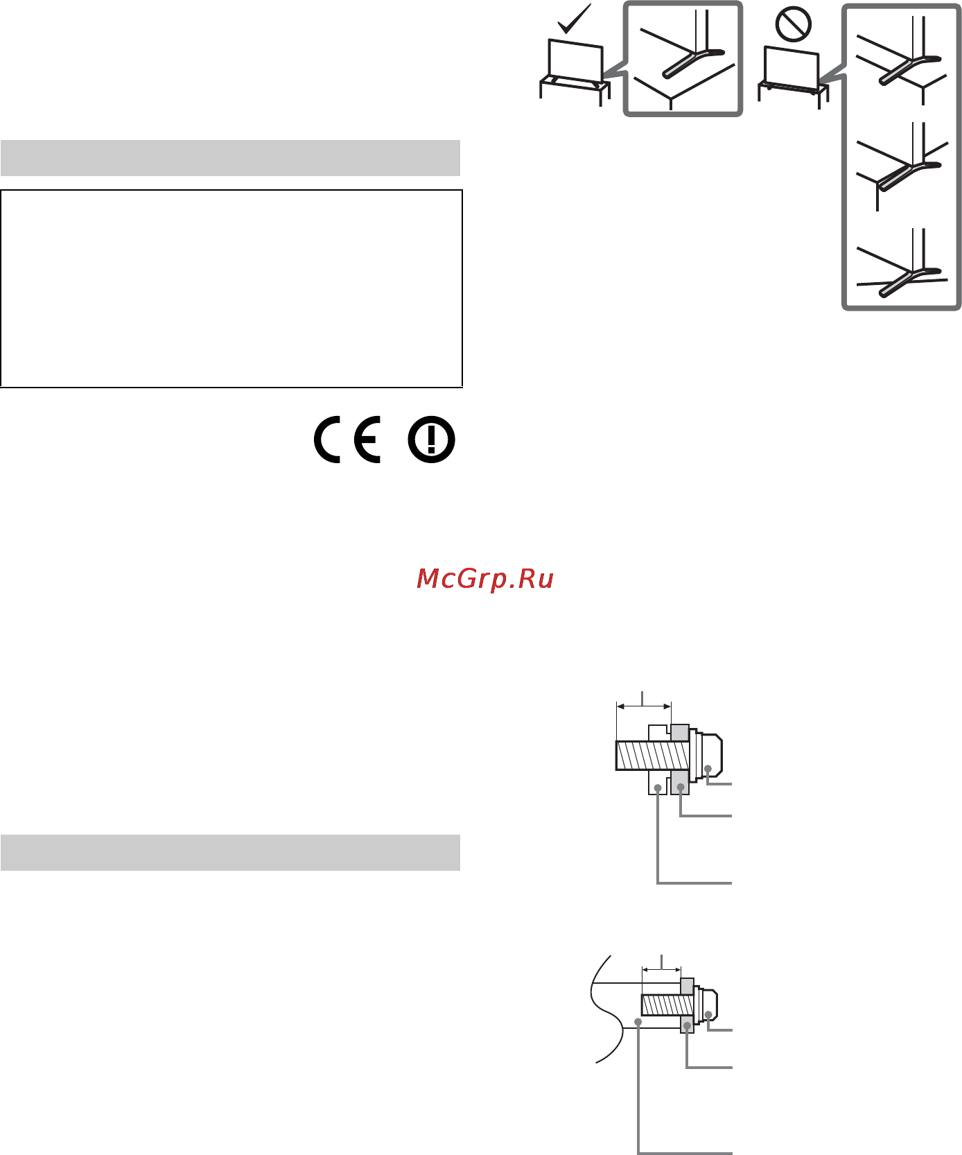 Sony bravia kd-79x9005b [344/428] Σημαντικη σημειωση