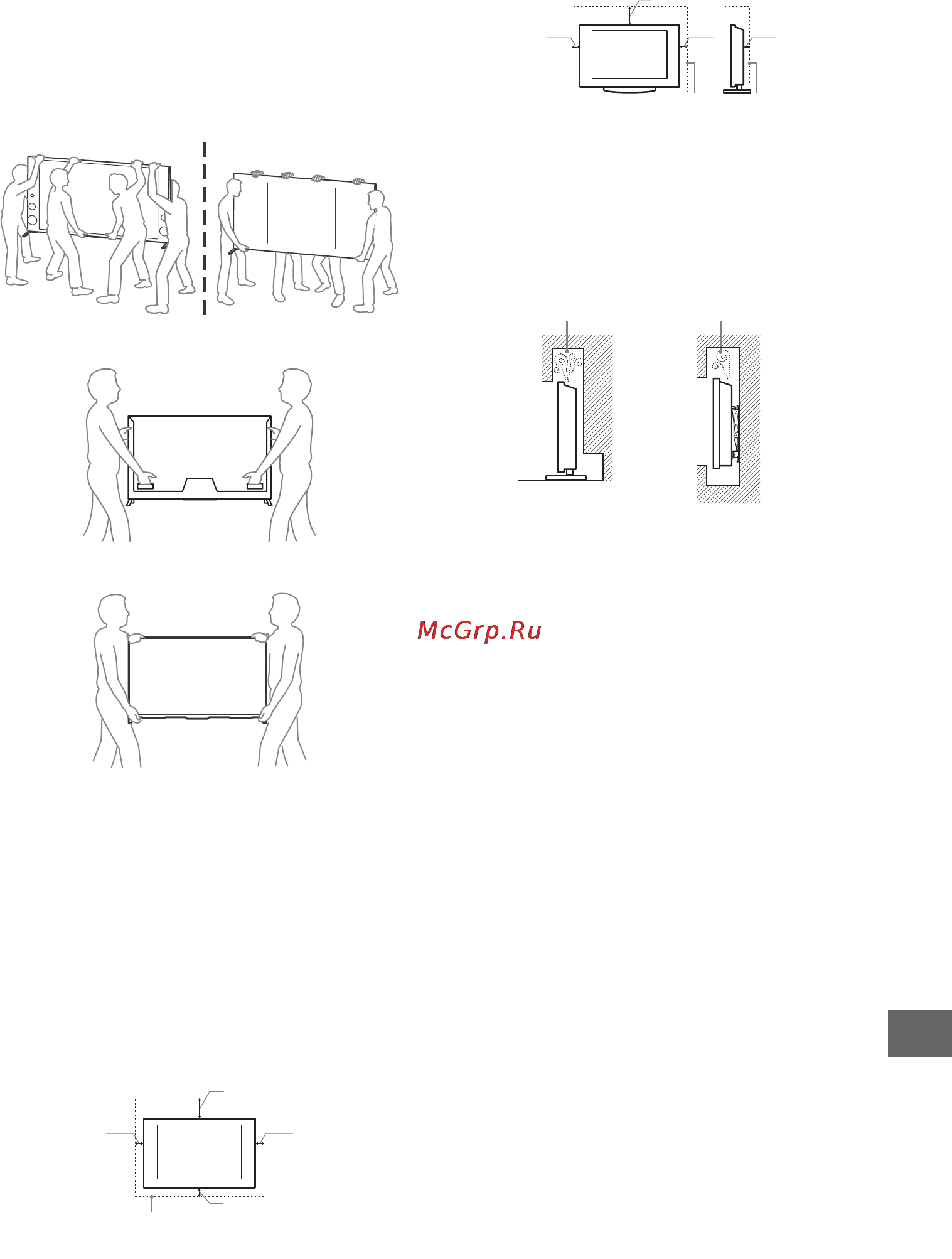 Sony bravia kd-79x9005b [345/428] Περιορισμοί στη χρήση
