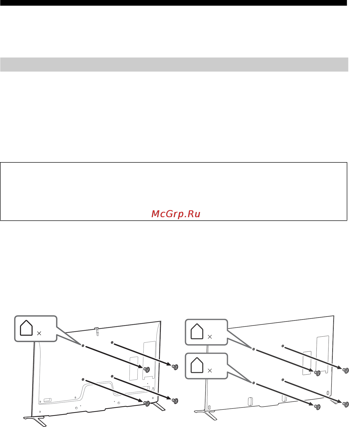 Sony bravia kd-79x9005b [354/428] Εγκατάσταση της τηλεόρασης στον τοίχο