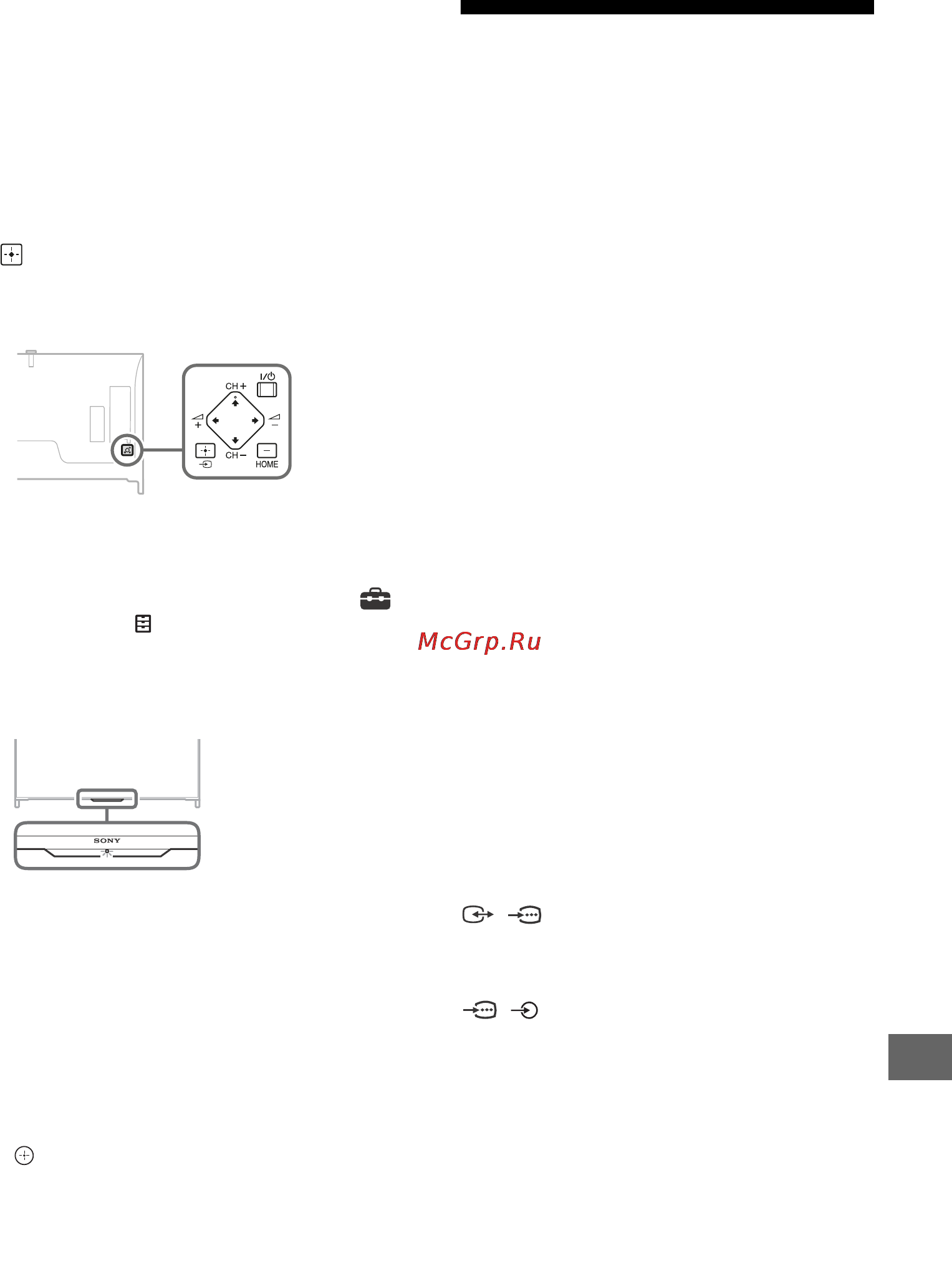 Sony bravia kd-79x9005b [359/428] Σύστημα