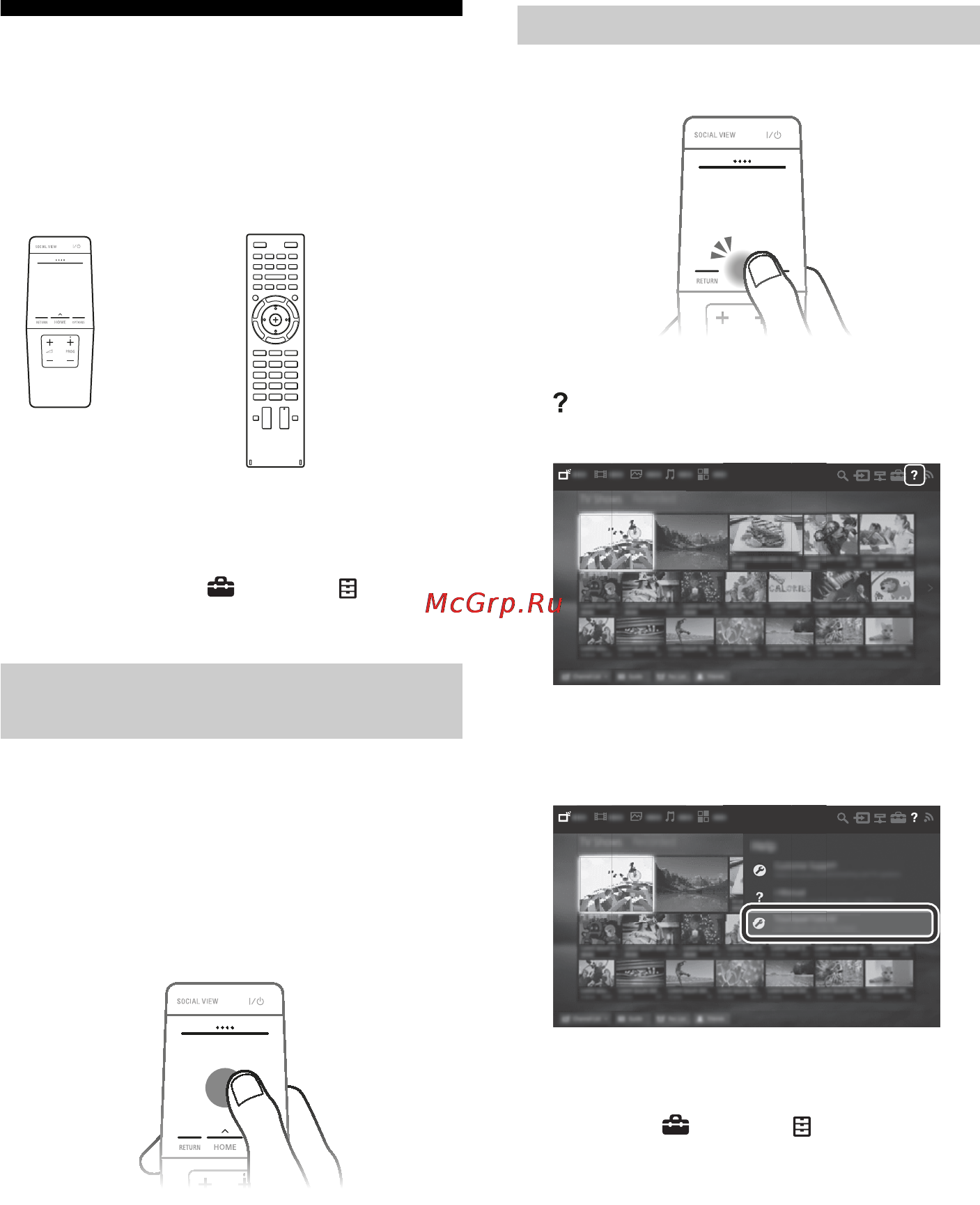 Sony bravia kd-79x9005b [372/428] Dokunmatik yüzey öğreticisi öğesini seçmek için yukarı aşağı kaydırın ardından dokunmatik yüzeye basın