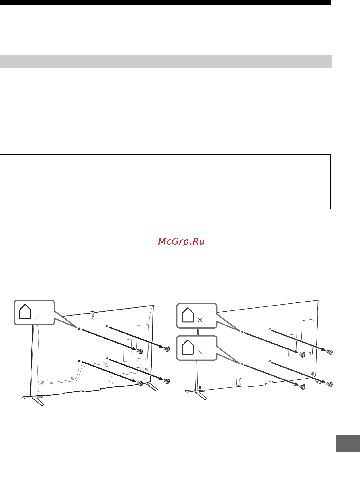 Sony bravia kd-79x9005b [395/428] Только для модели kd 65x9505b 65 55x9005b