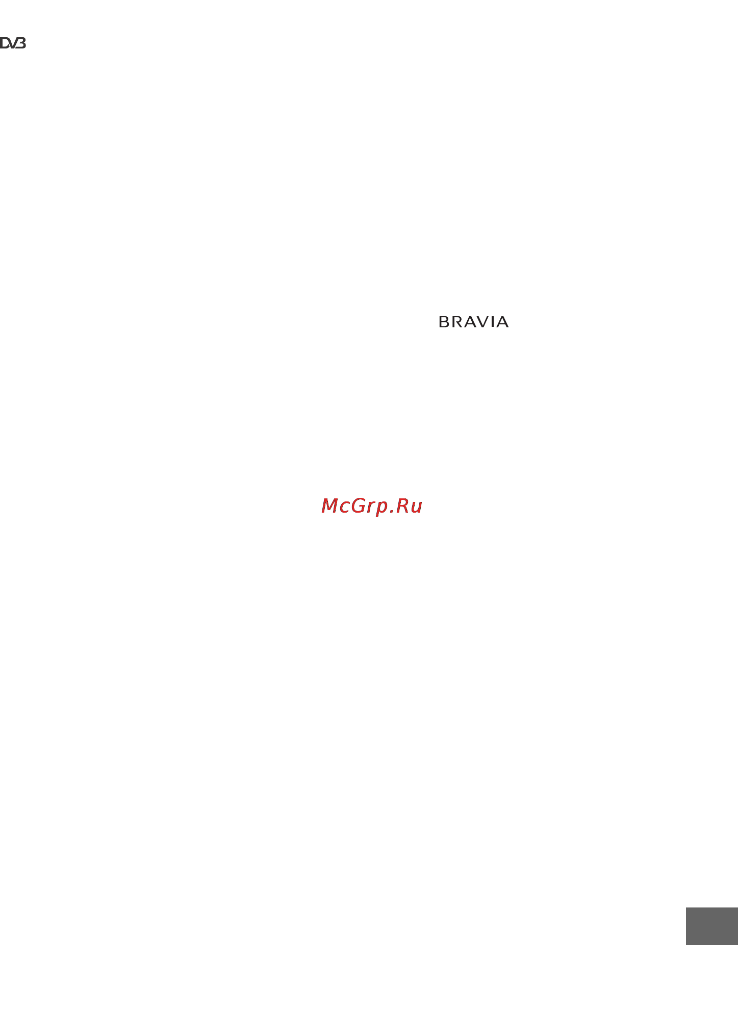 Sony bravia kd-79x9005b [403/428] Информация о торговых марках