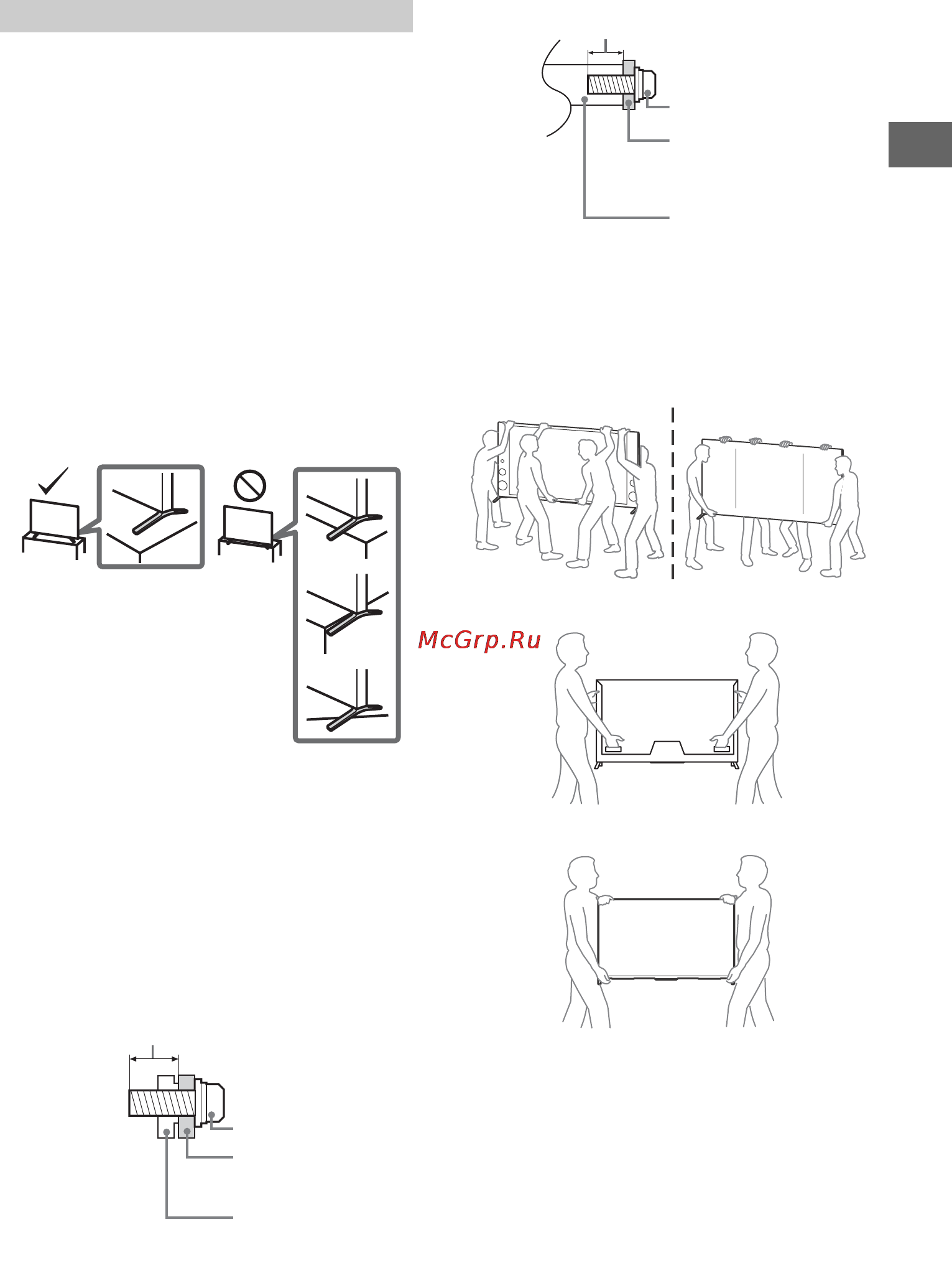 Sony bravia kd-79x9005b [43/428] Instalación configuración