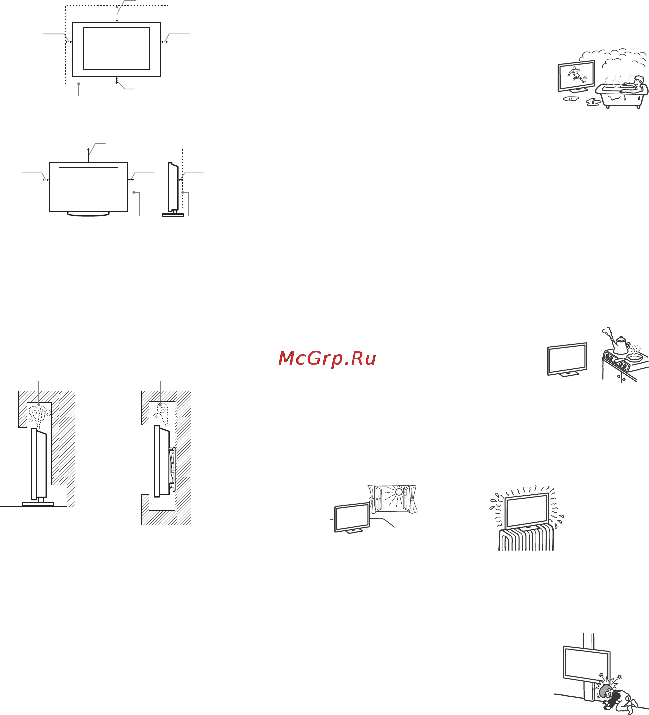 Sony bravia kd-79x9005b [44/428] Cuando no se utilice