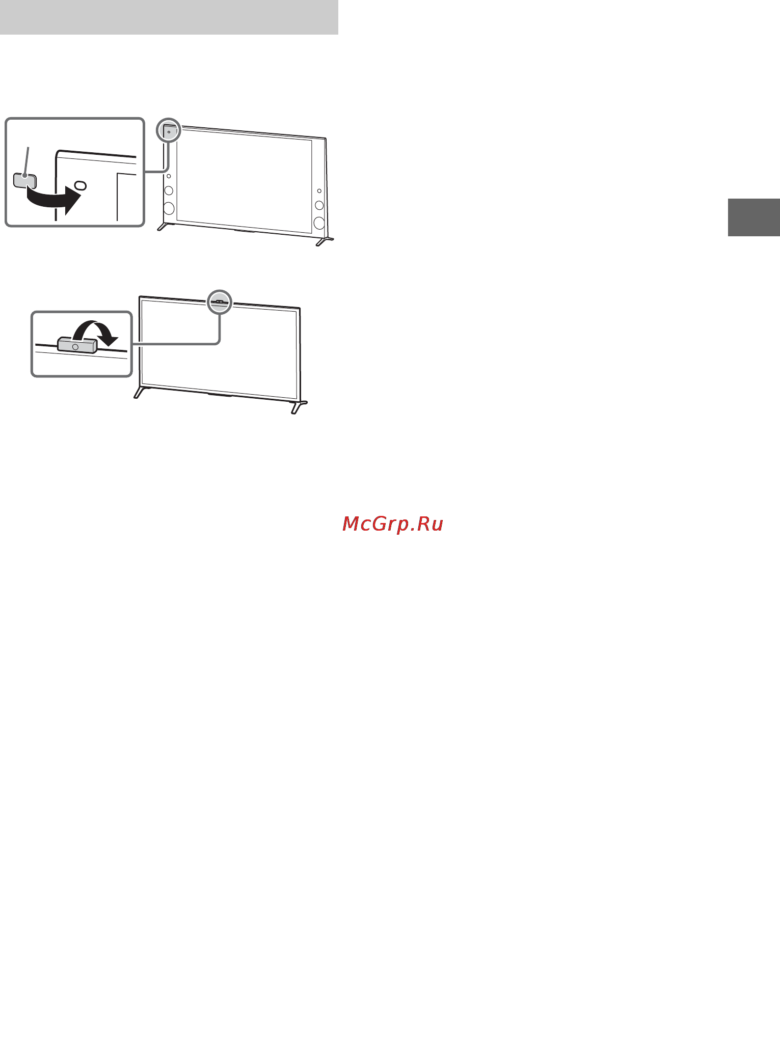Sony bravia kd-79x9005b [89/428] Kamera verbergen