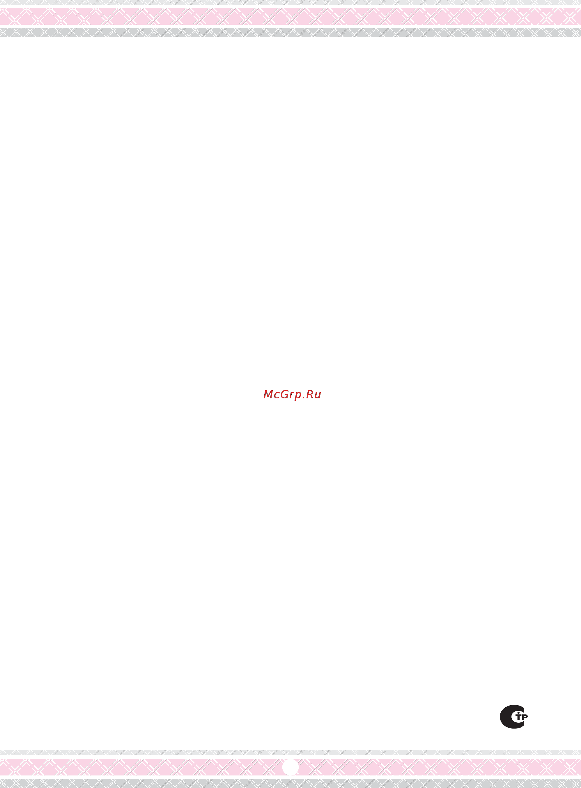 Merrylock 004 [3/28] Меры предосторожности