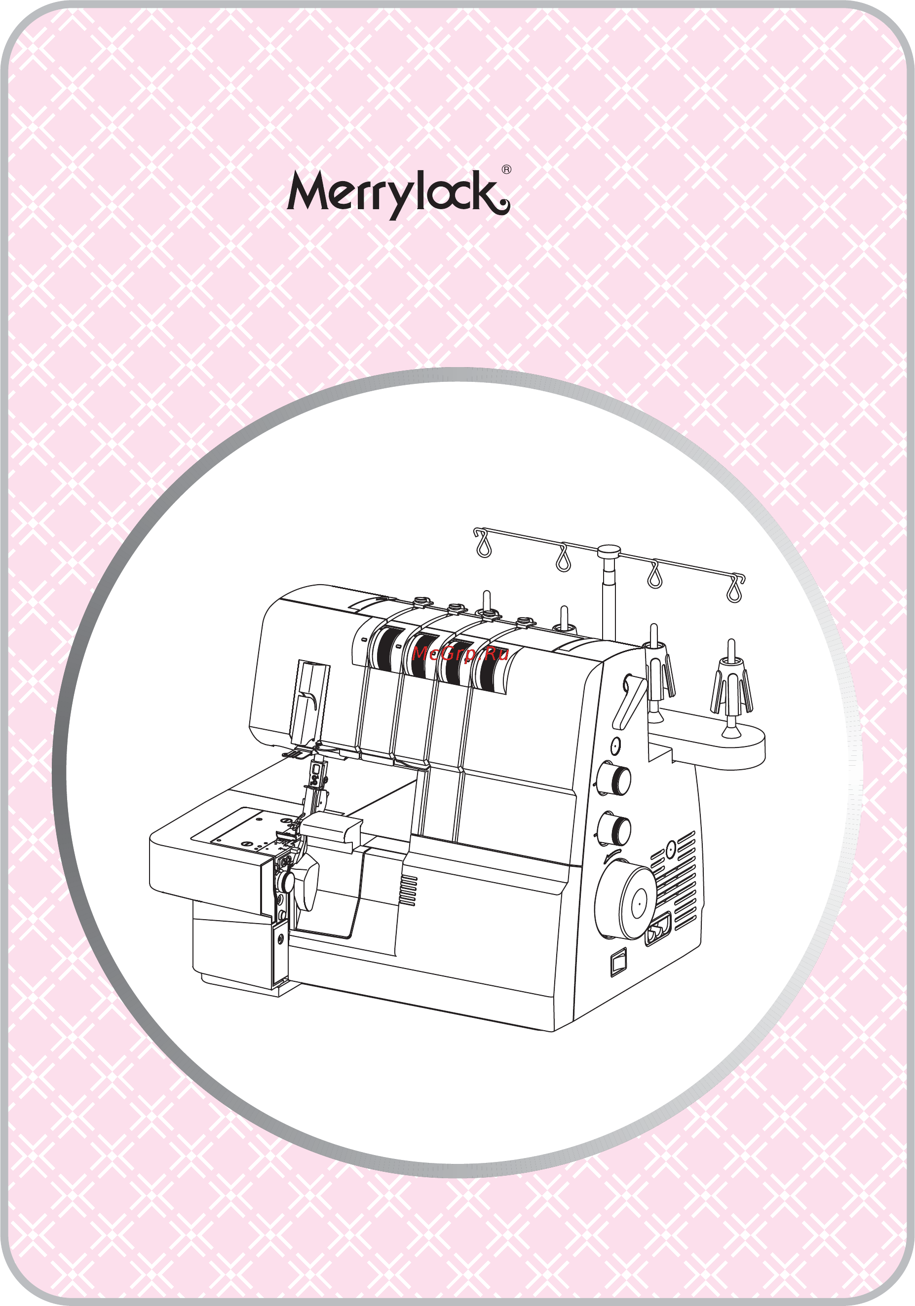 Merrylock 065 Инструкция по эксплуатации онлайн