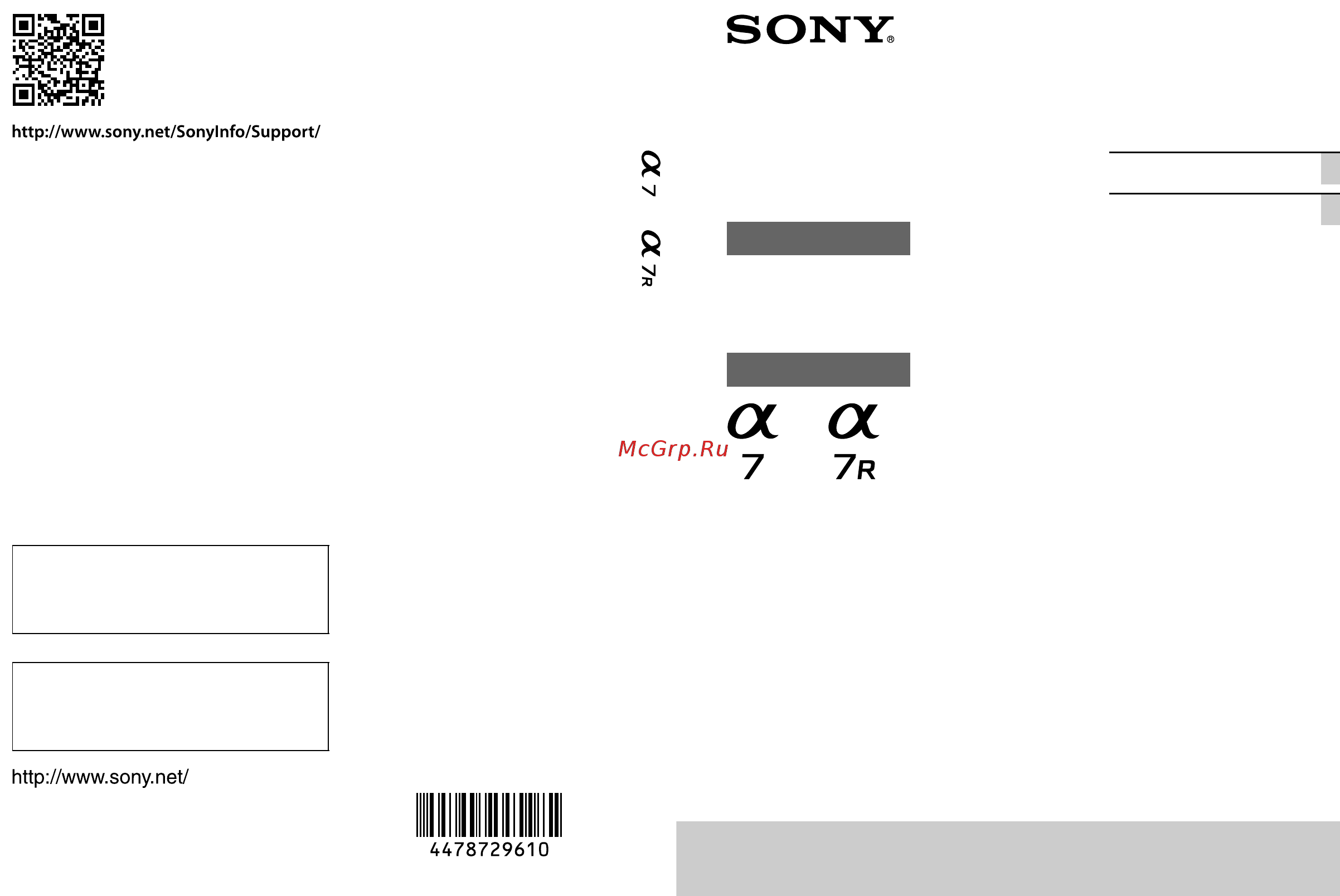 Sony Alpha A7R Body Black Инструкция по эксплуатации онлайн