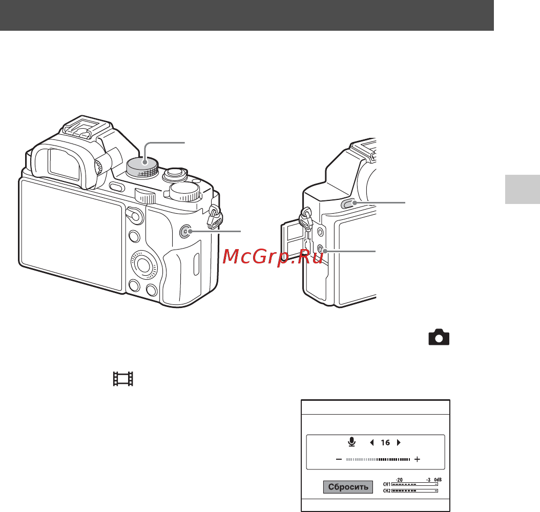 Sony alpha a7b body black [179/211] Використання різних функцій