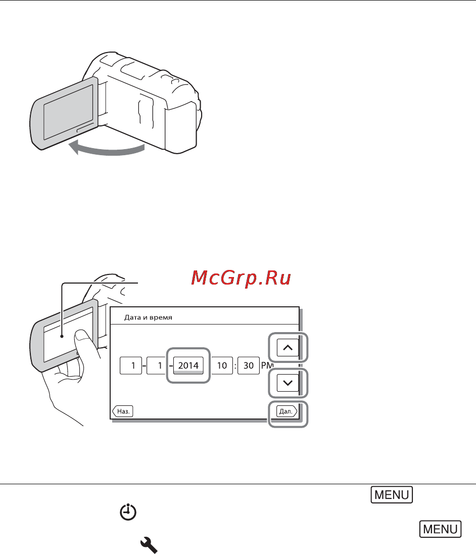 Sony hdr-pj810e black [10/36] Откройте жк монитор видеокамеры и включите питание