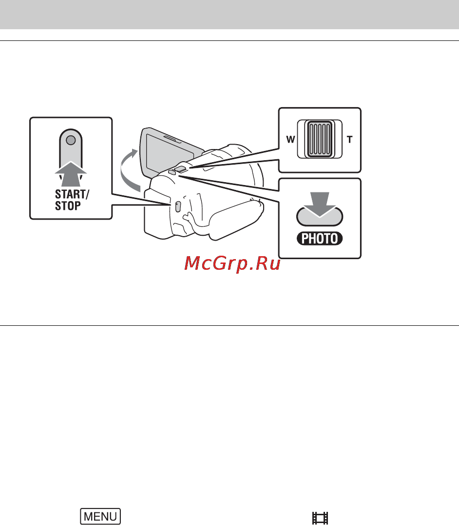 Sony hdr-pj810e black [12/36] Запись фильмов