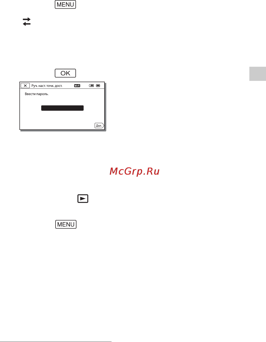 Sony hdr-pj810e black [23/36] Сохранение изображений