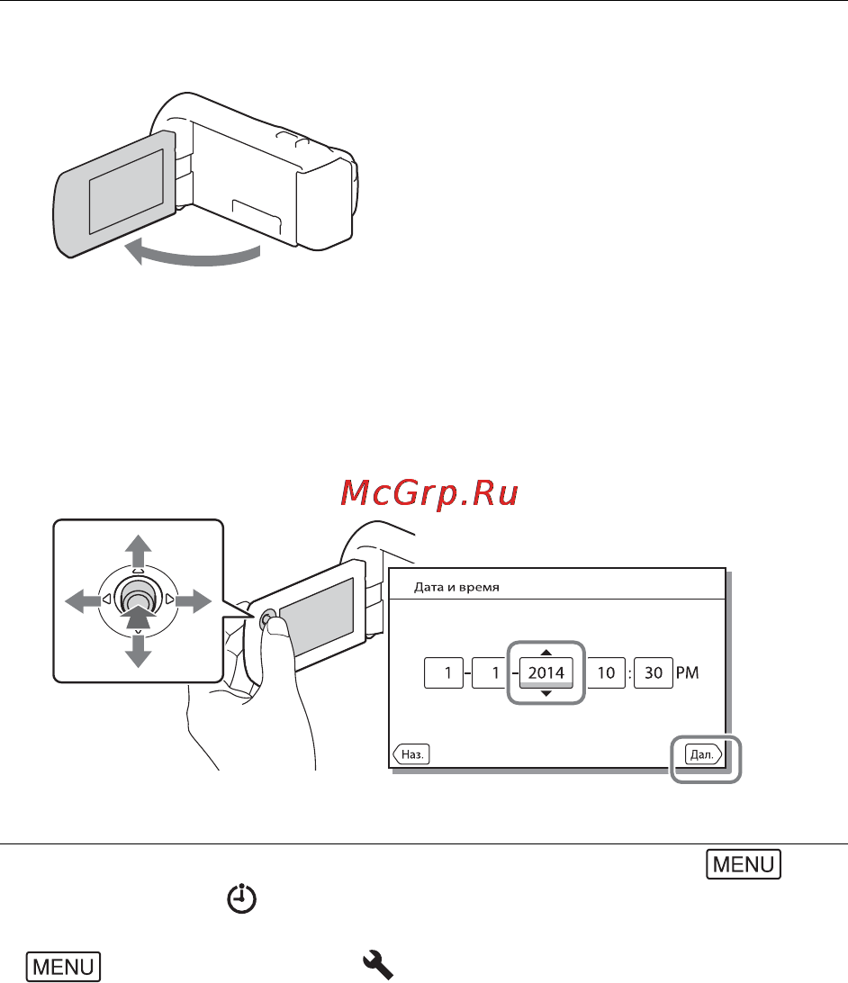 Sony HDR-PJ350E [10/32] Включение питания