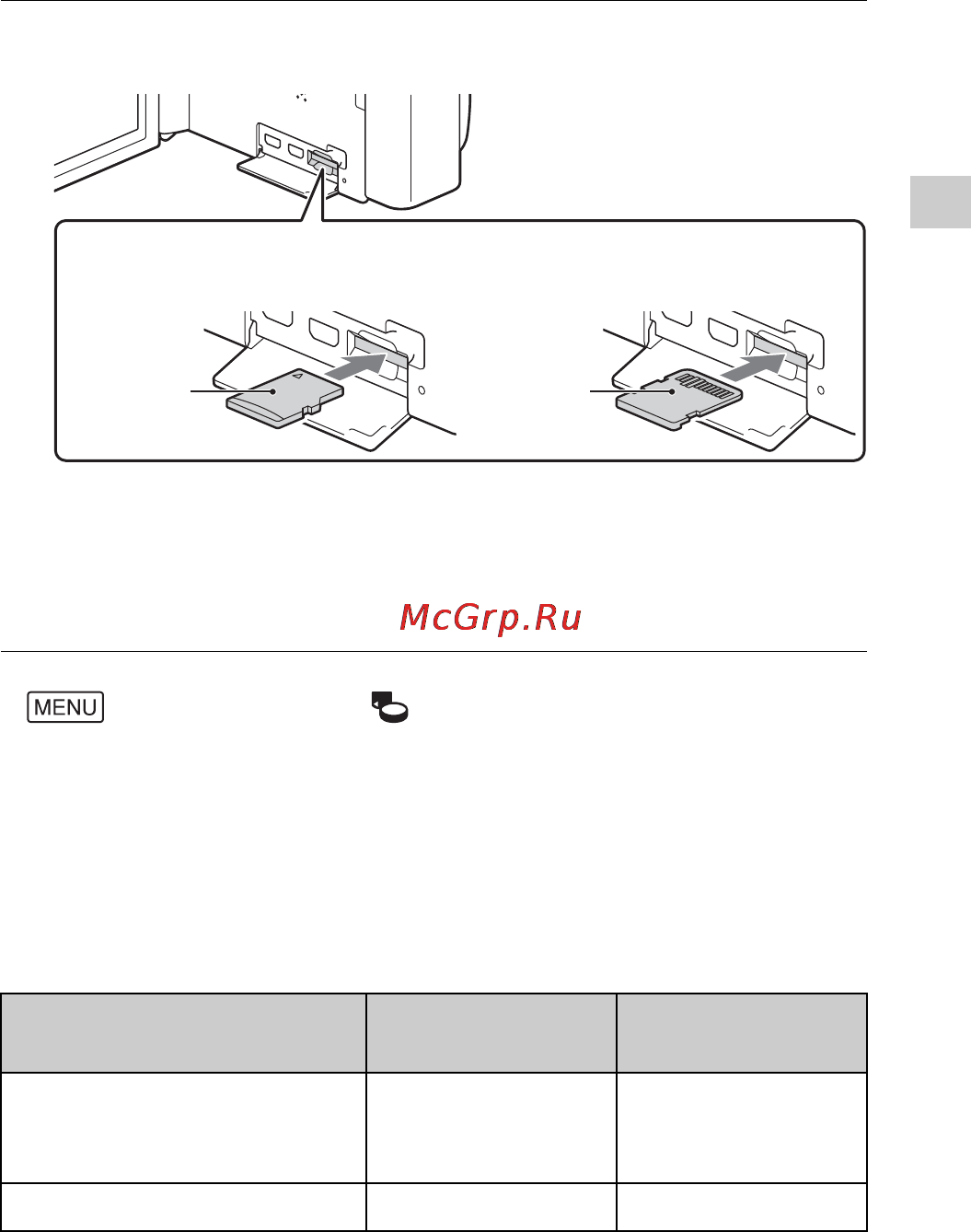 Sony HDR-PJ330E [11/32] Установка карты памяти