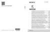 Sony slt ilca-77m ii body black Инструкция по эксплуатации