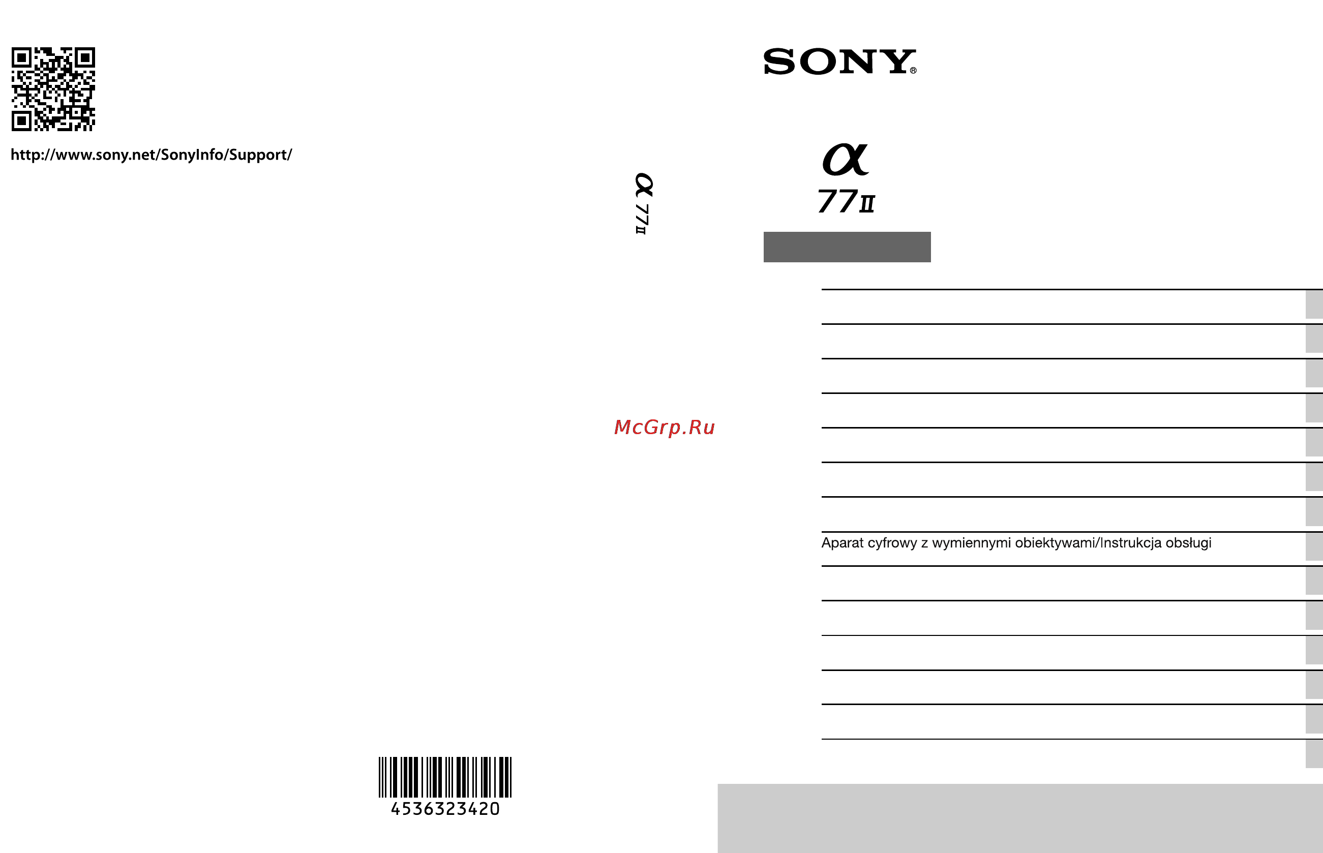 Sony slt ilca-77m ii body black Инструкция по эксплуатации онлайн