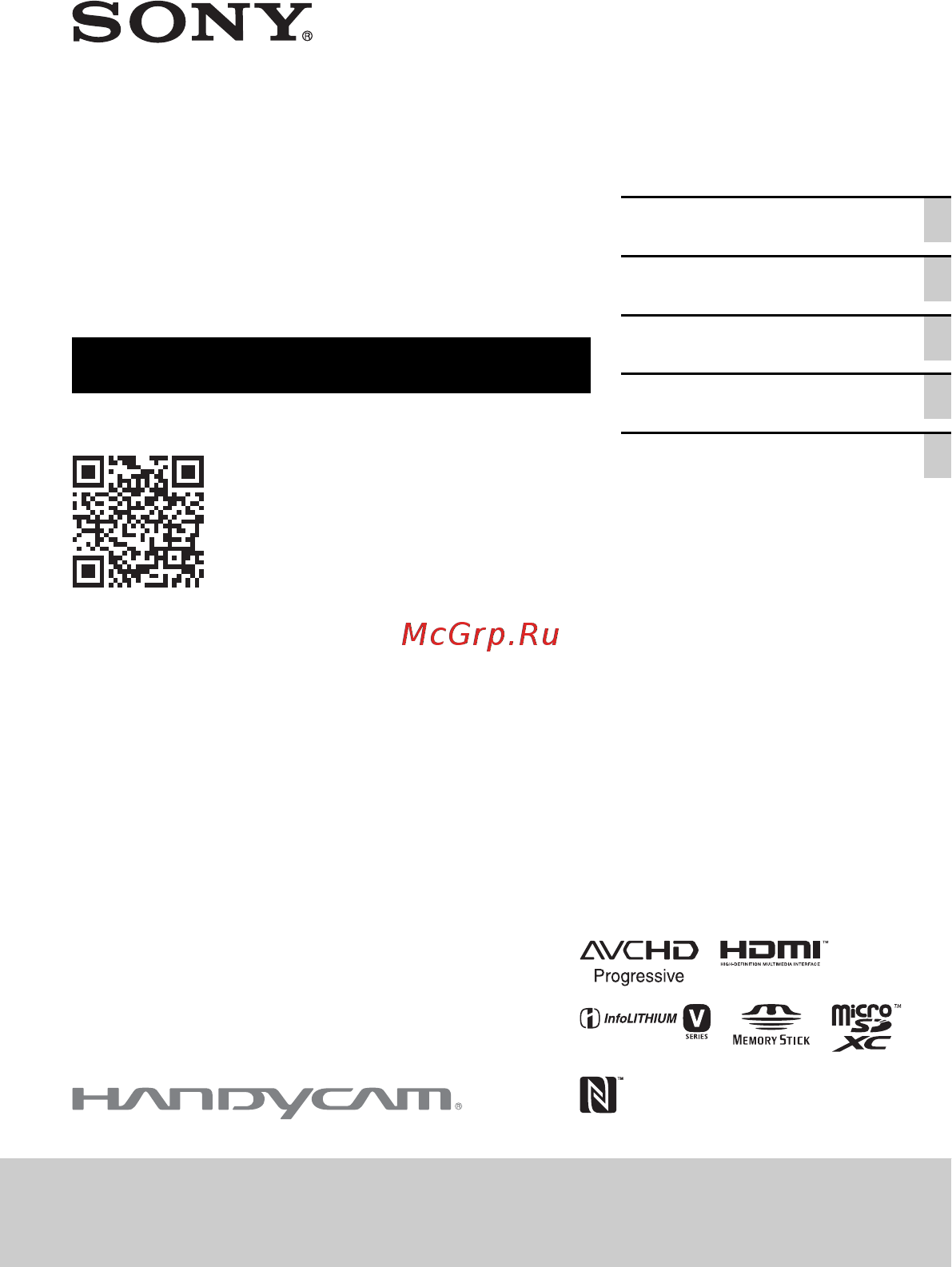 Sony hdr-pj530e black Инструкция по эксплуатации онлайн
