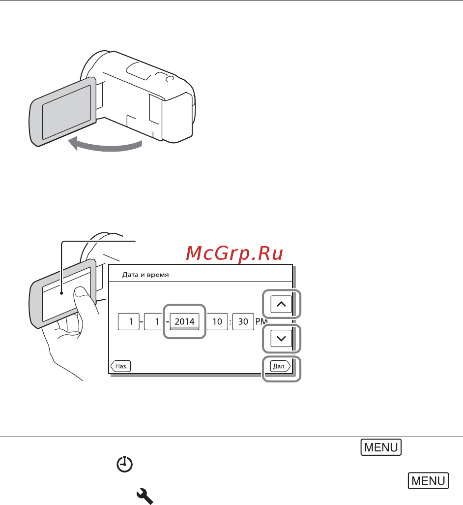 Sony HDR-PJ610E [10/32] Включение питания