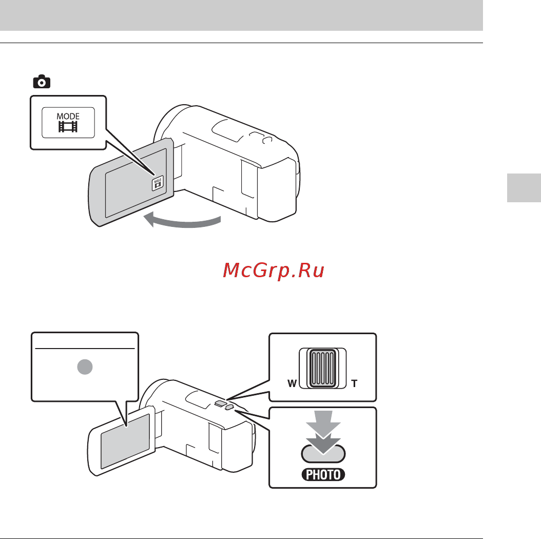 Sony HDR-PJ530E [13/32] Съемка фотографий