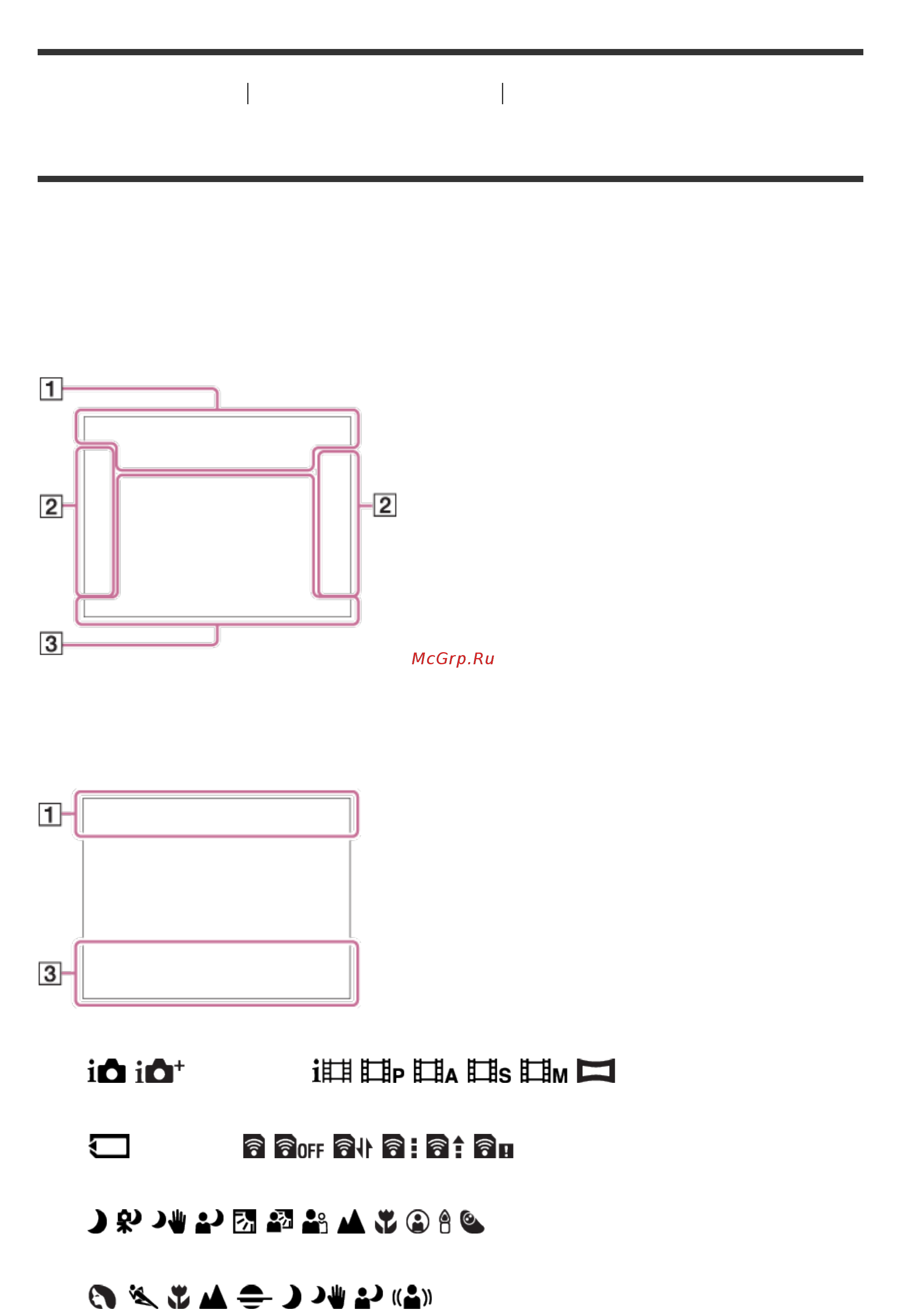 Sony A5100 ILCE-5100Y Черный [22/234] Список значков на экране