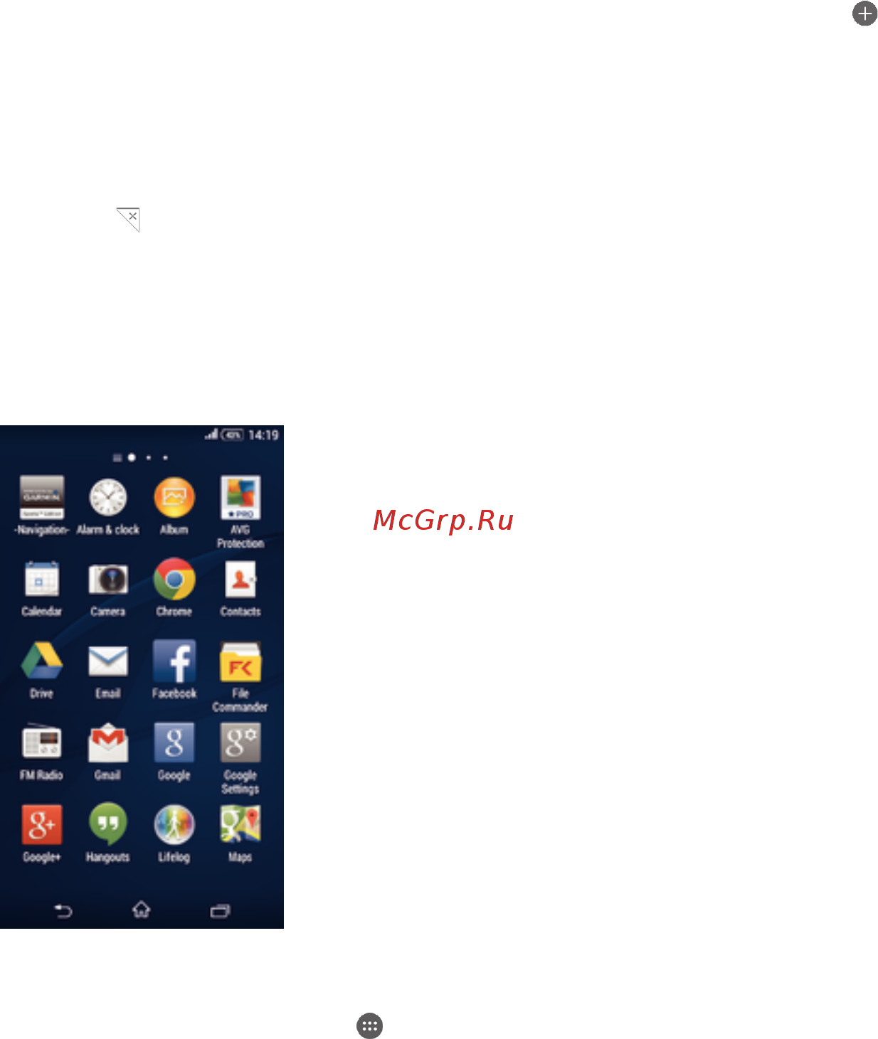 Sony Xperia E4G Dual E2033 Black [16/129] Экран приложений
