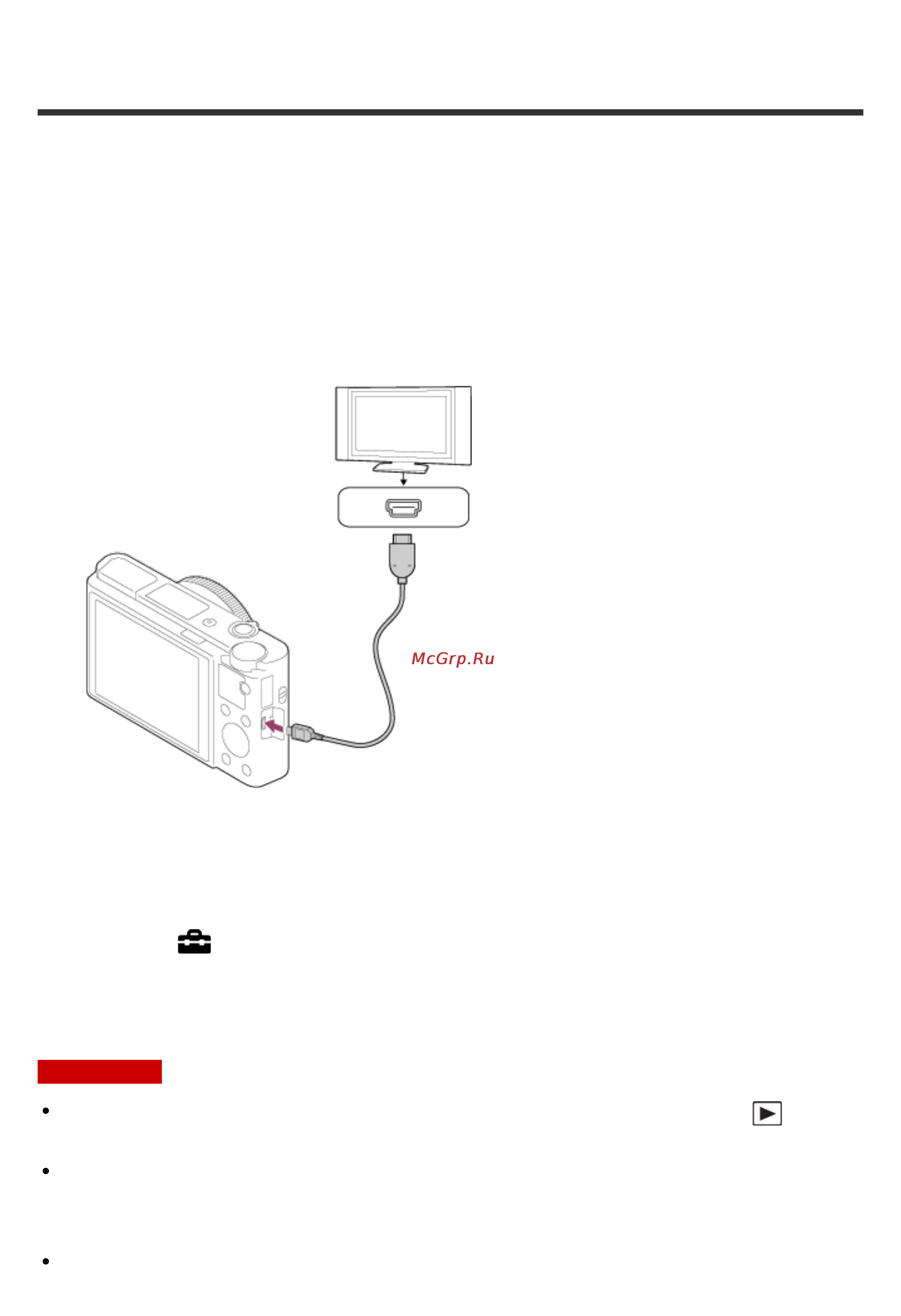 Sony DSC-RX100M3 [146/231] Просмотр снимков на sync совместимом телевизоре bravia
