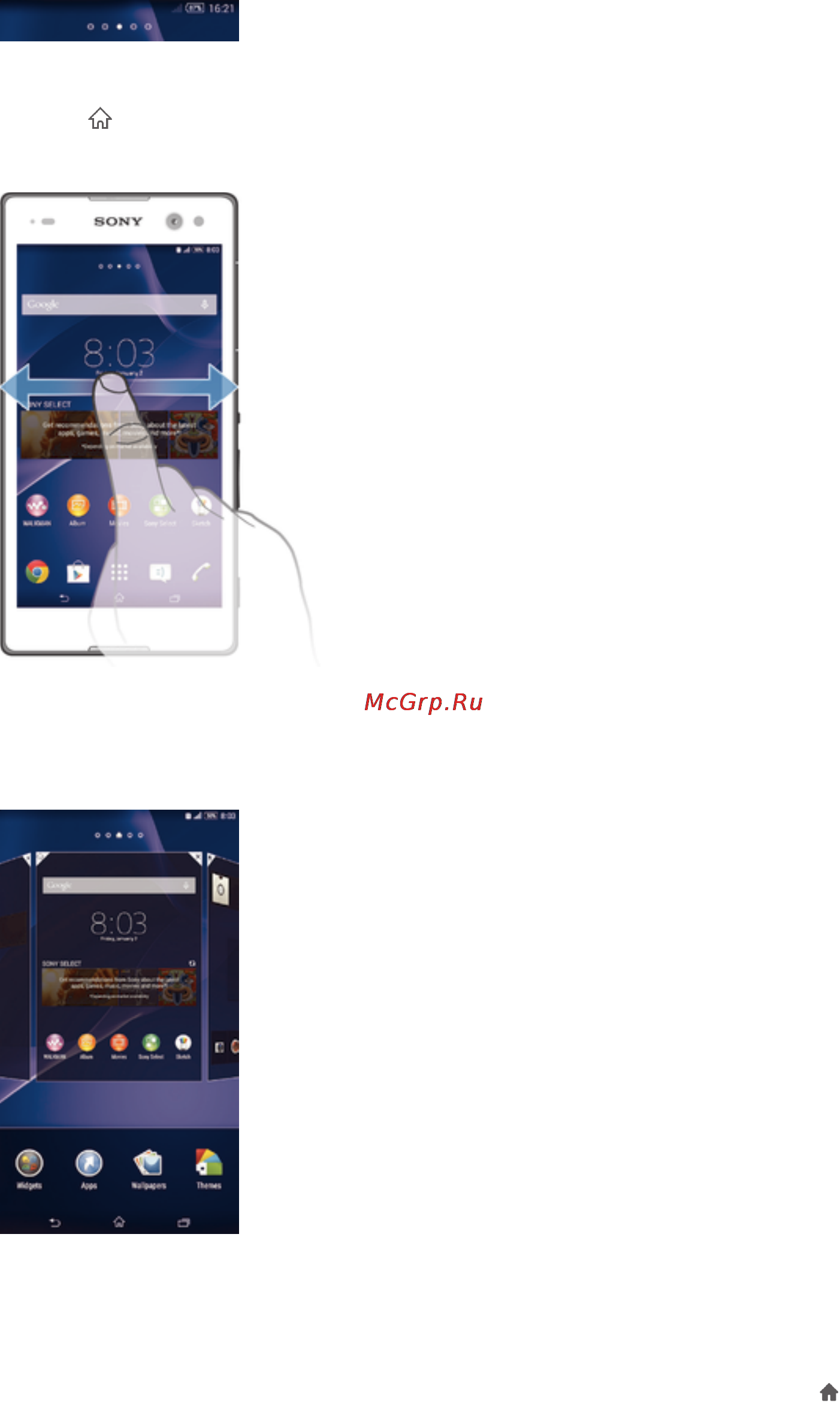 Sony d2533 xperia c3 mint [14/127] Начальный экран