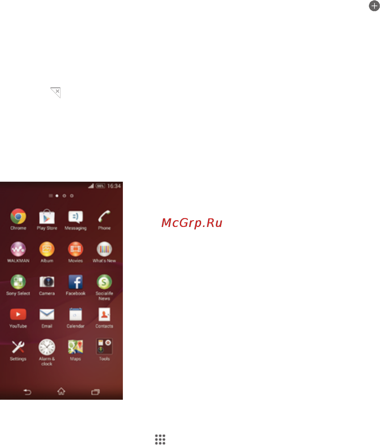 Sony d2533 xperia c3 mint [15/127] Экран приложений