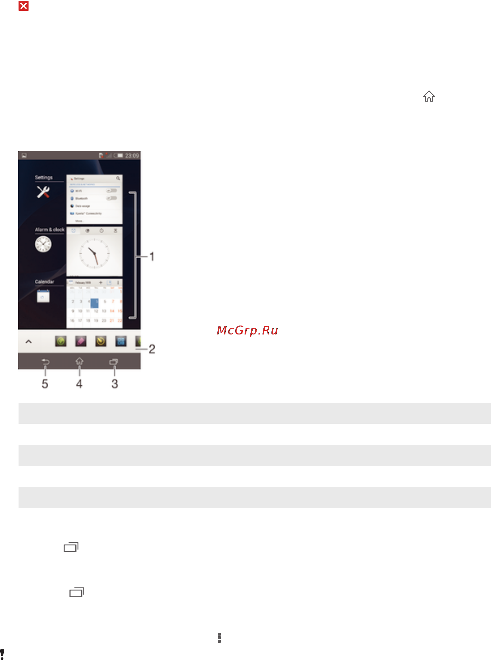 Sony d2533 xperia c3 mint [16/127] Перемещение по приложениям