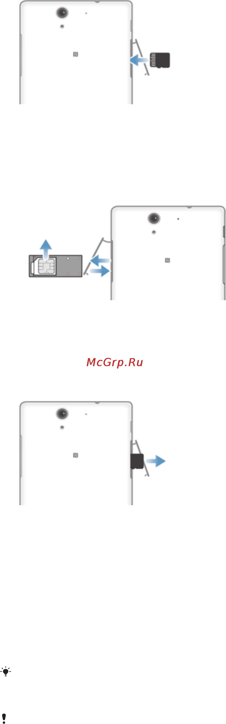 Sony d2533 xperia c3 mint [8/127] Первое использование устройства