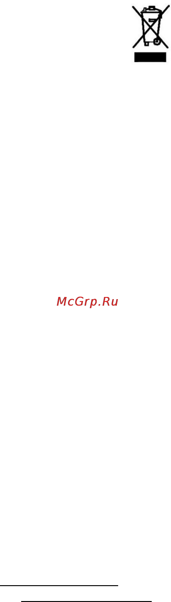 Steba rc3 [6/7] С любовью к природе