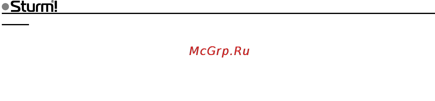 Sturm cs5060ms Инструкция по эксплуатации онлайн [2/17] 165558