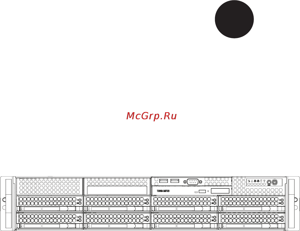 Supermicro CSE-825TQ-R720UB Инструкция по эксплуатации онлайн
