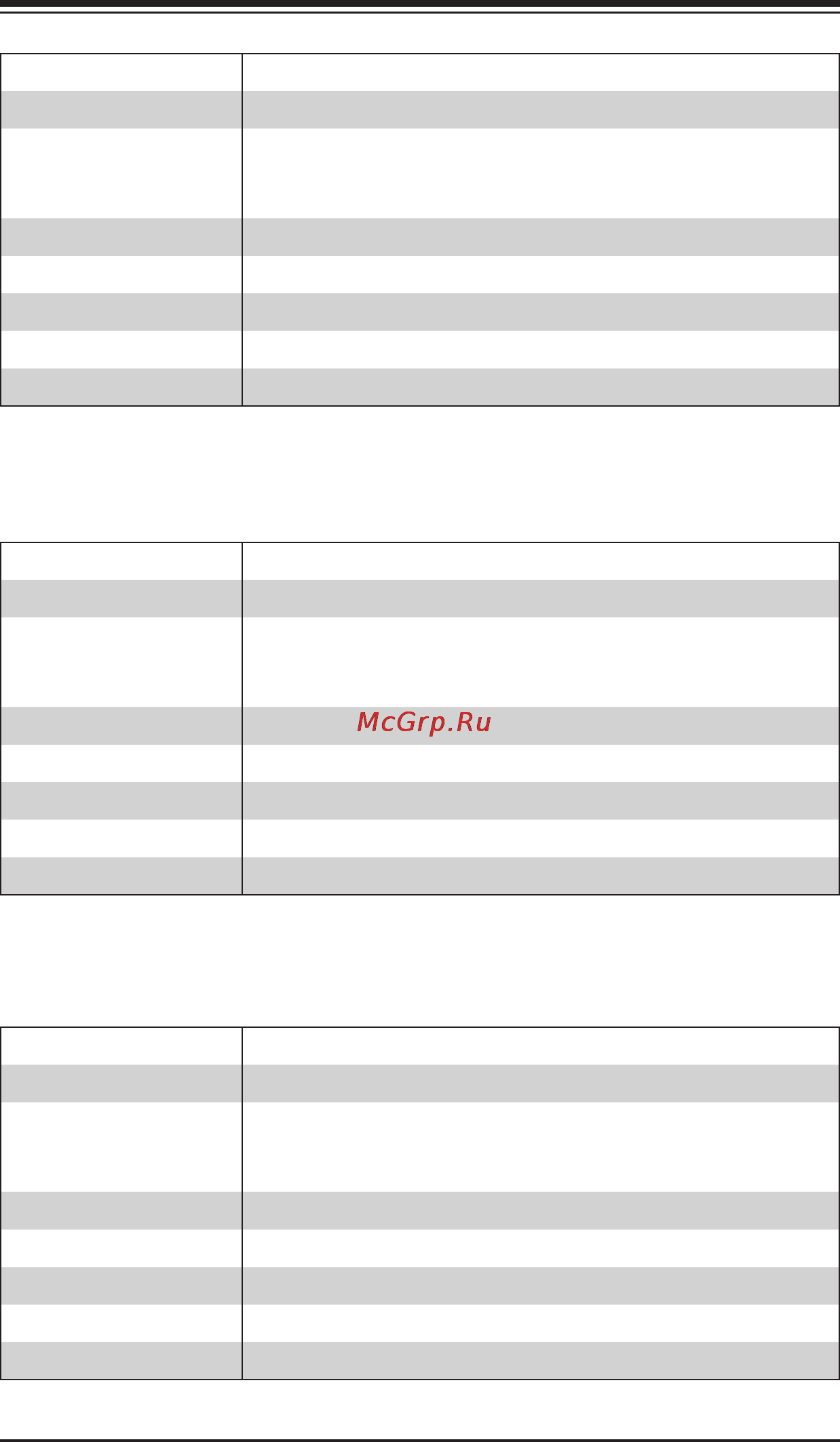 Supermicro cse-743tq-865b-sq Инструкция по эксплуатации онлайн [54/104] 165700